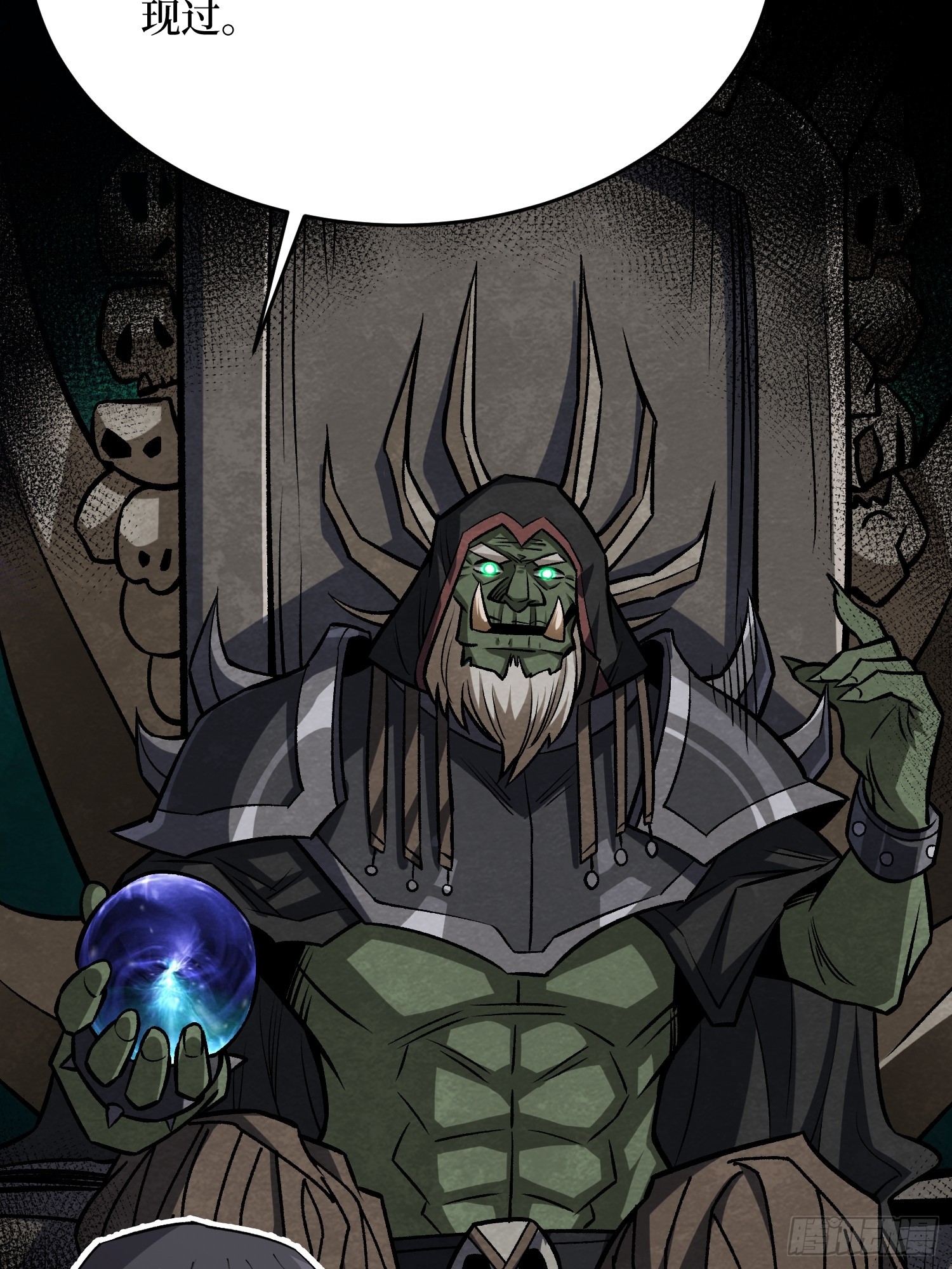 第292话 一百件稀有级武器(1/2)-第293话