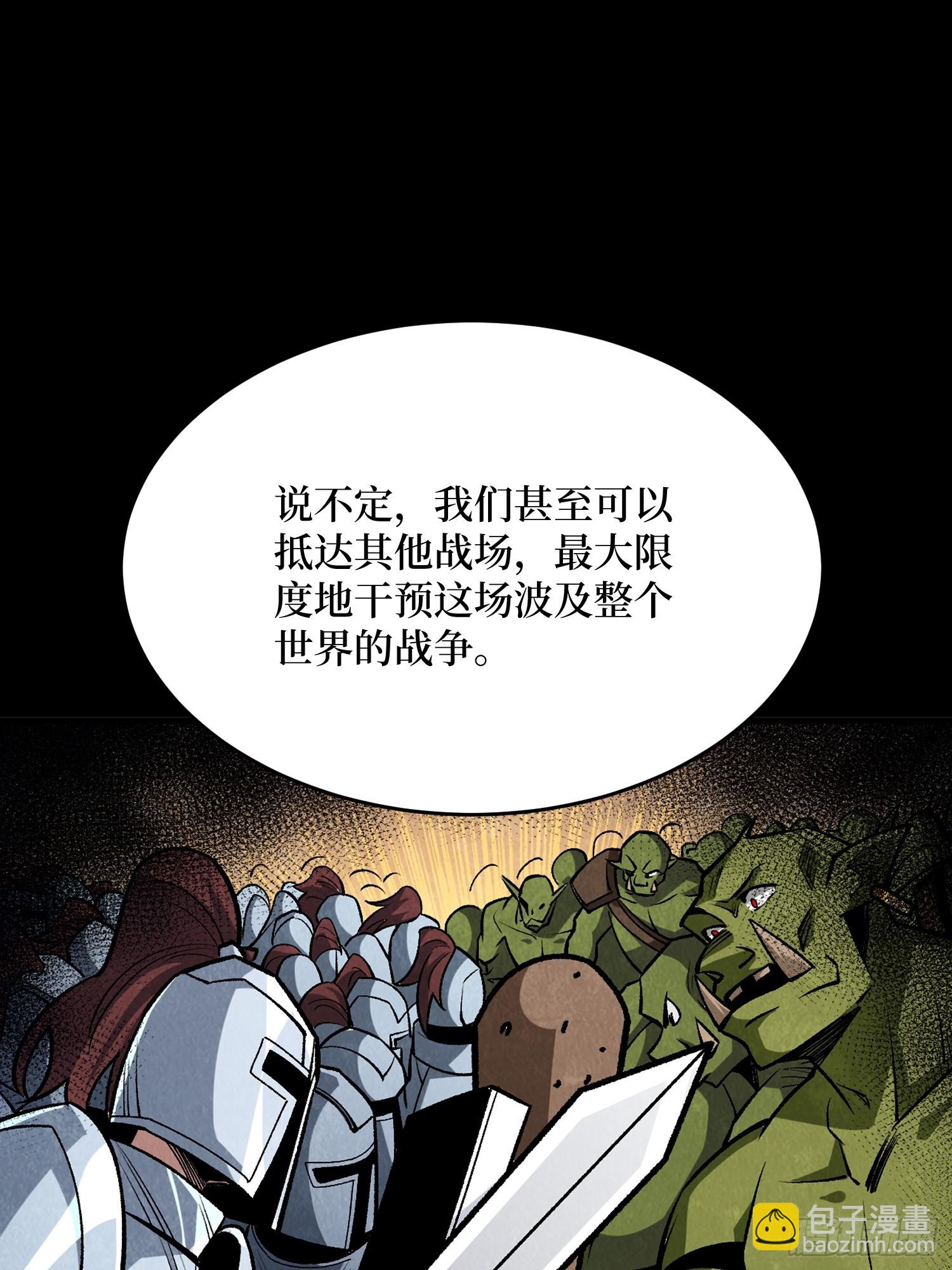 第292话 一百件稀有级武器(1/2)-第293话