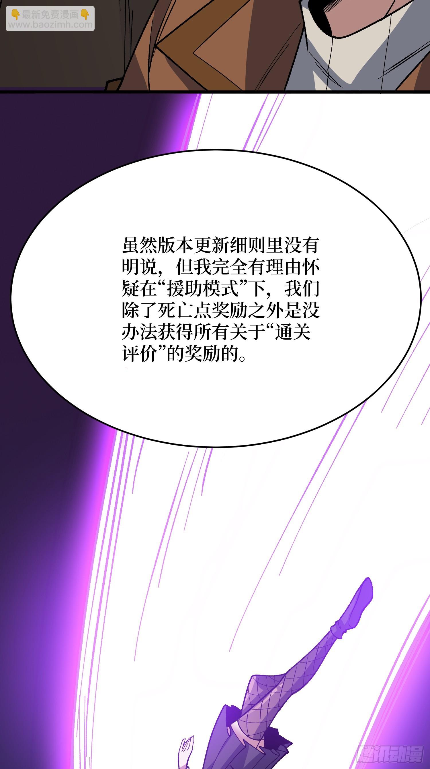 第292话 一百件稀有级武器(1/2)-第293话