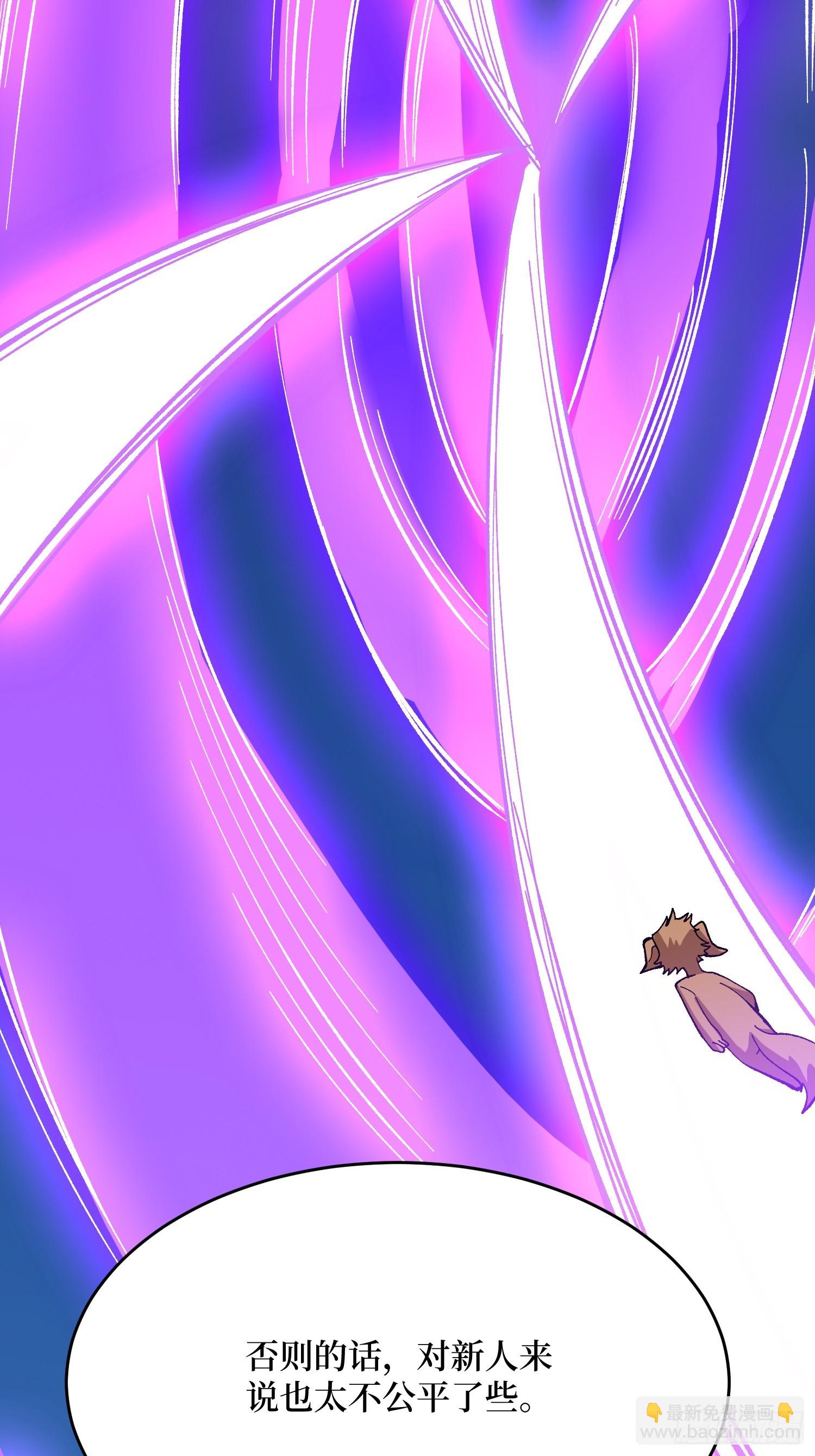 第292话 一百件稀有级武器(1/2)-第293话