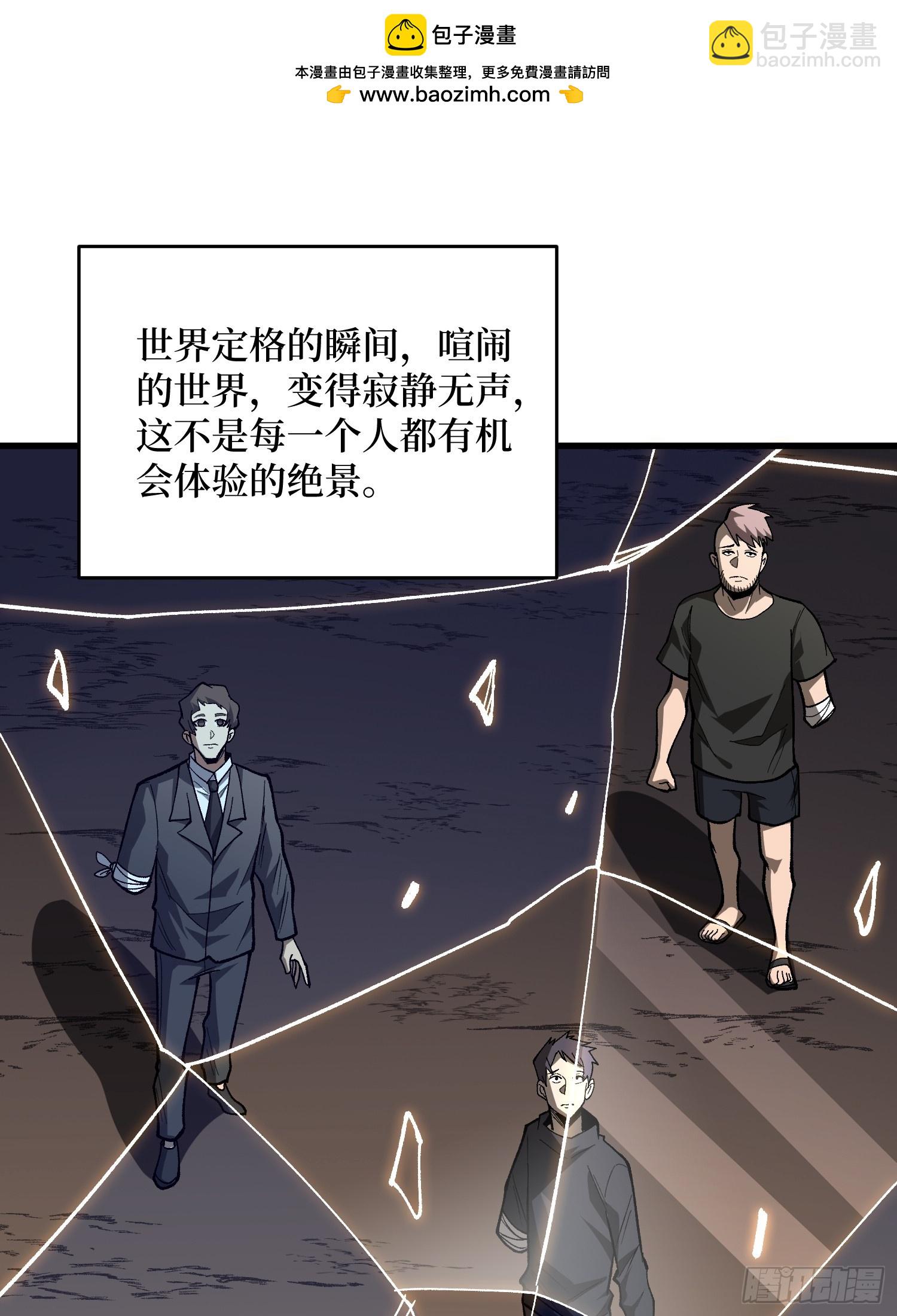 第292话 一百件稀有级武器(1/2)-第293话