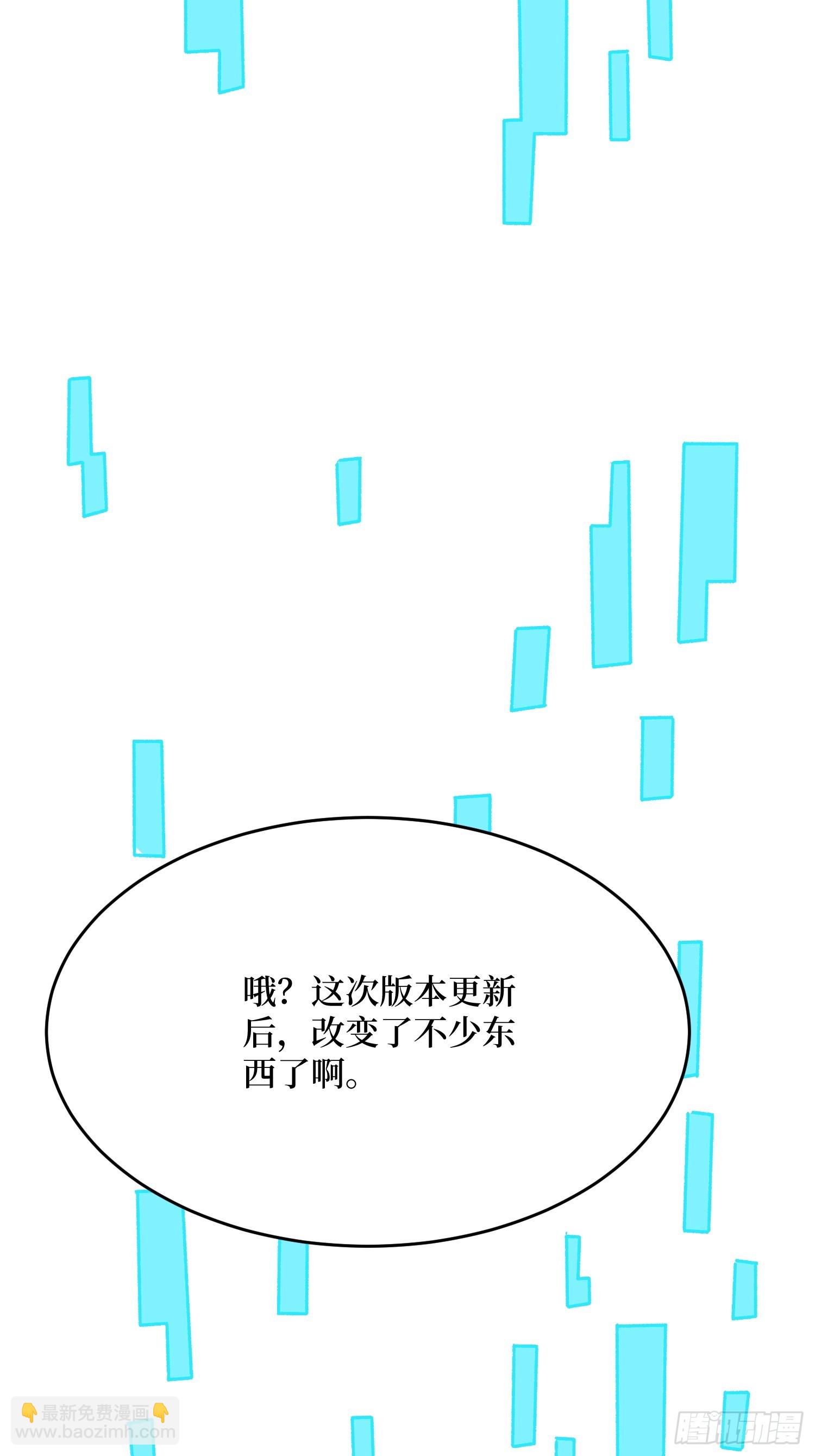 第292话 一百件稀有级武器(1/2)-第293话