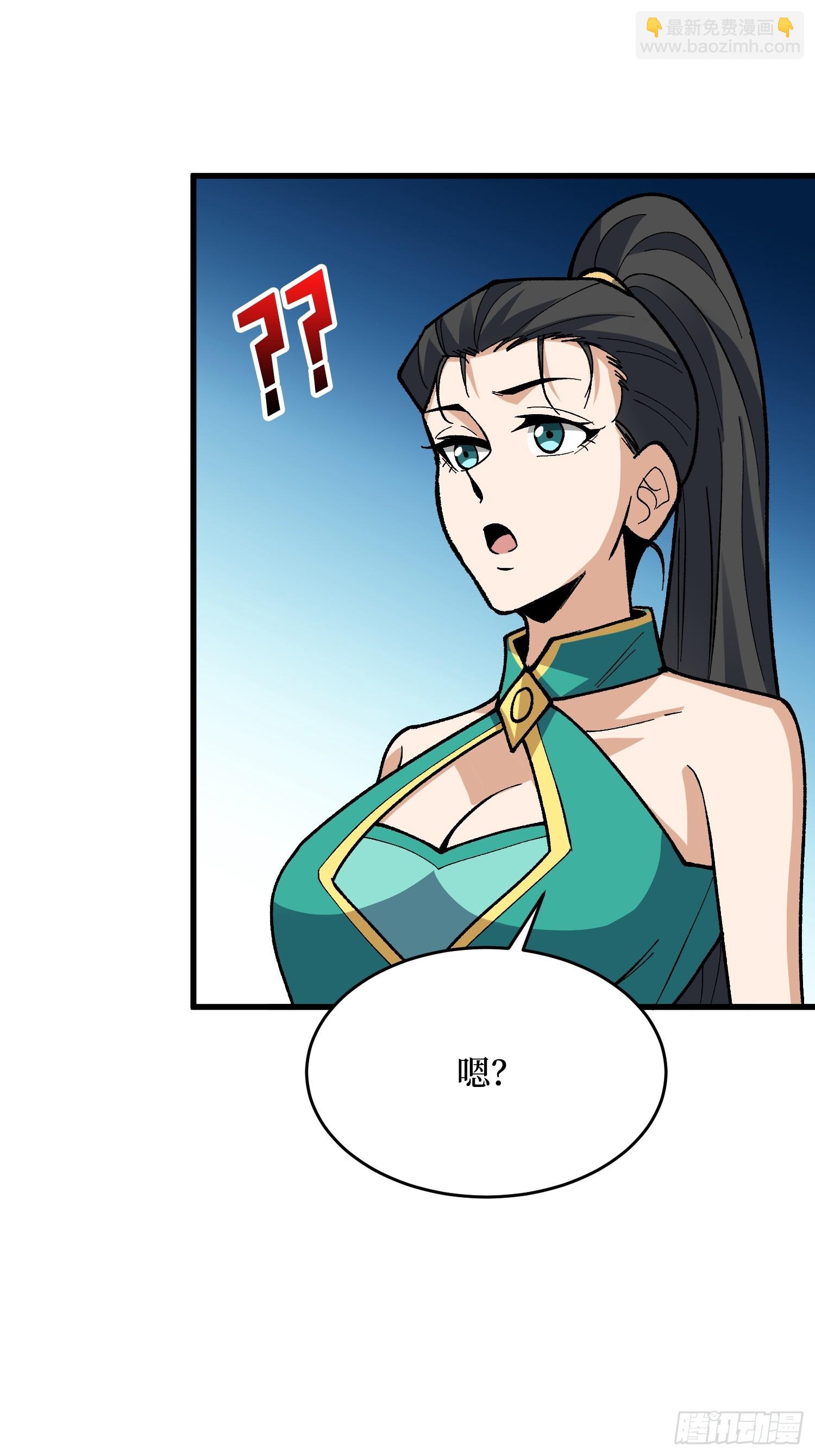 第292话 一百件稀有级武器(1/2)-第293话