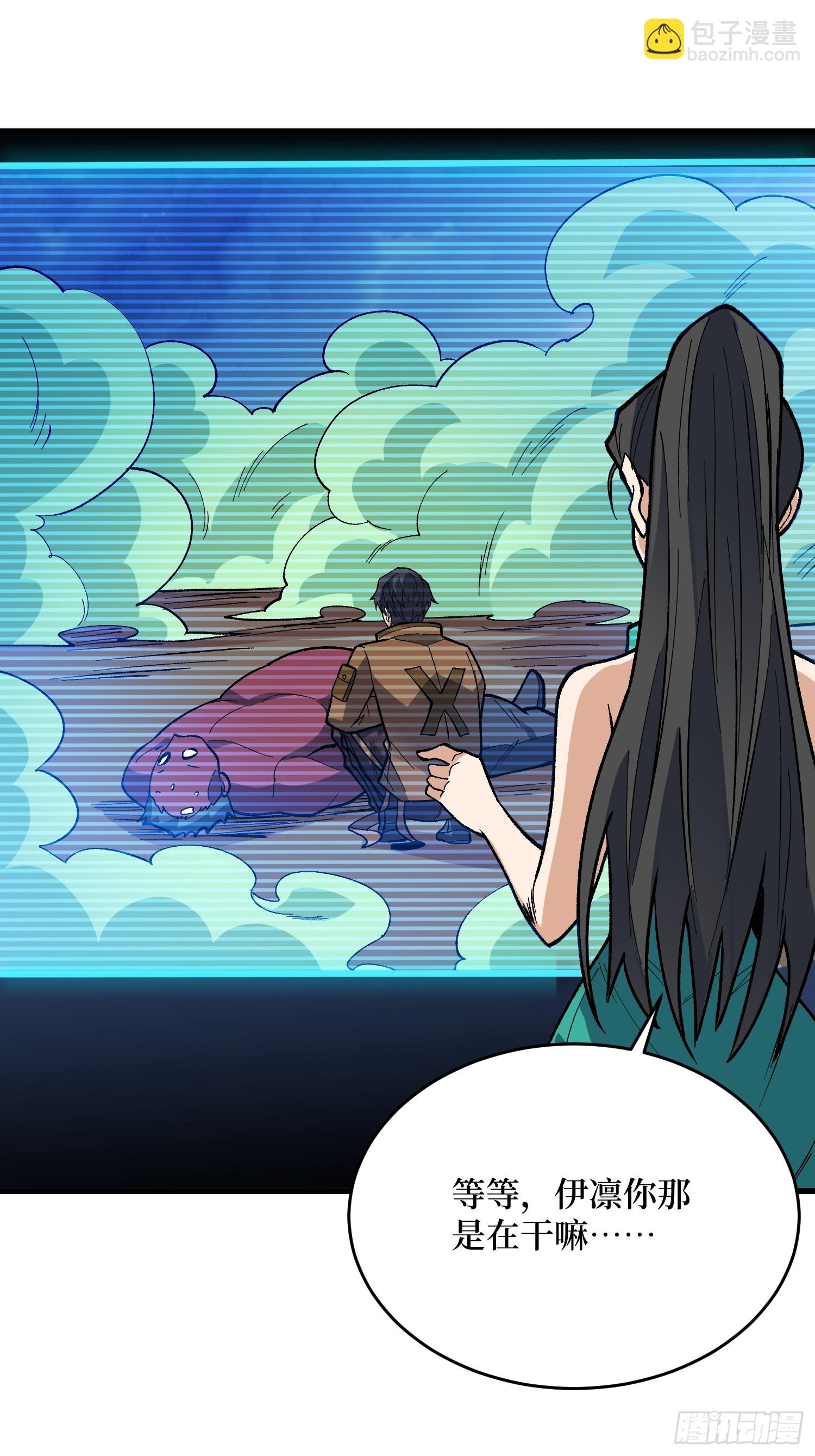 第292话 一百件稀有级武器(1/2)-第293话