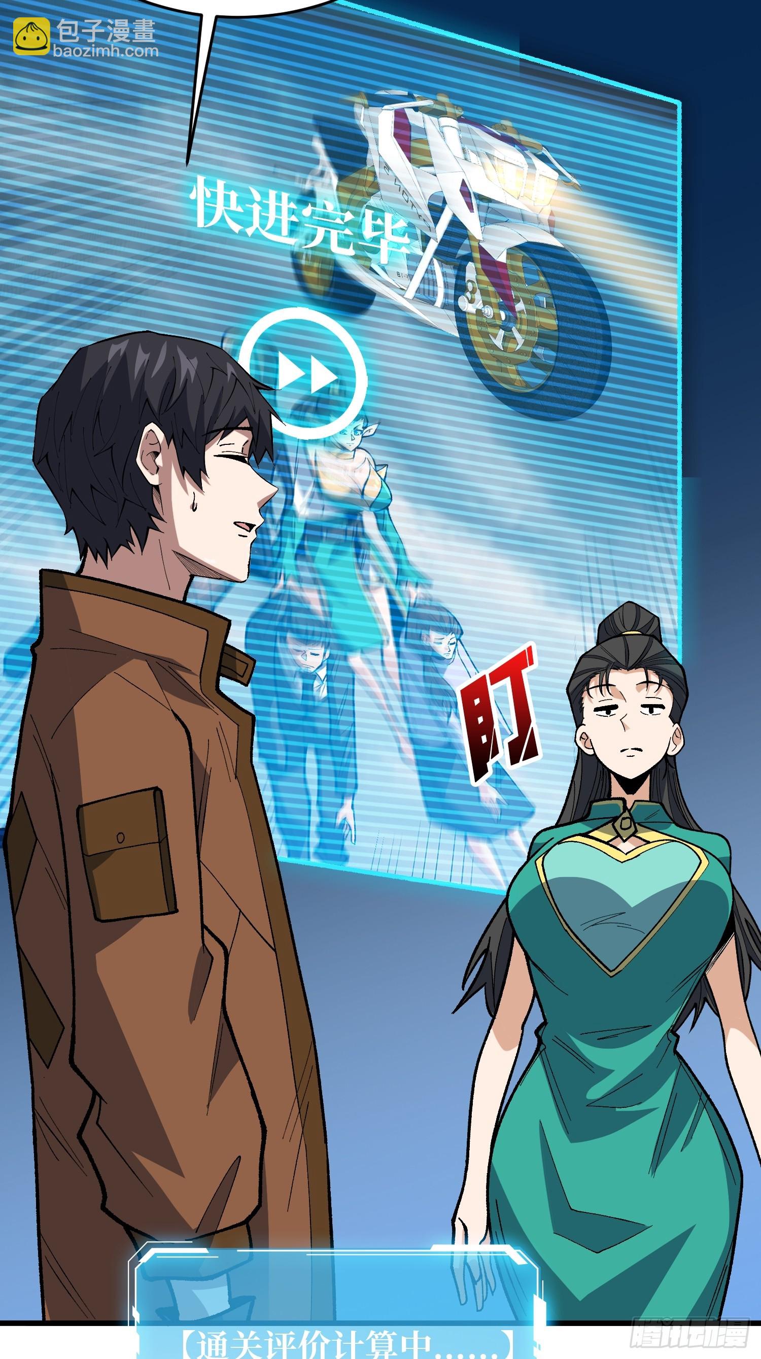 第292话 一百件稀有级武器(1/2)-第293话