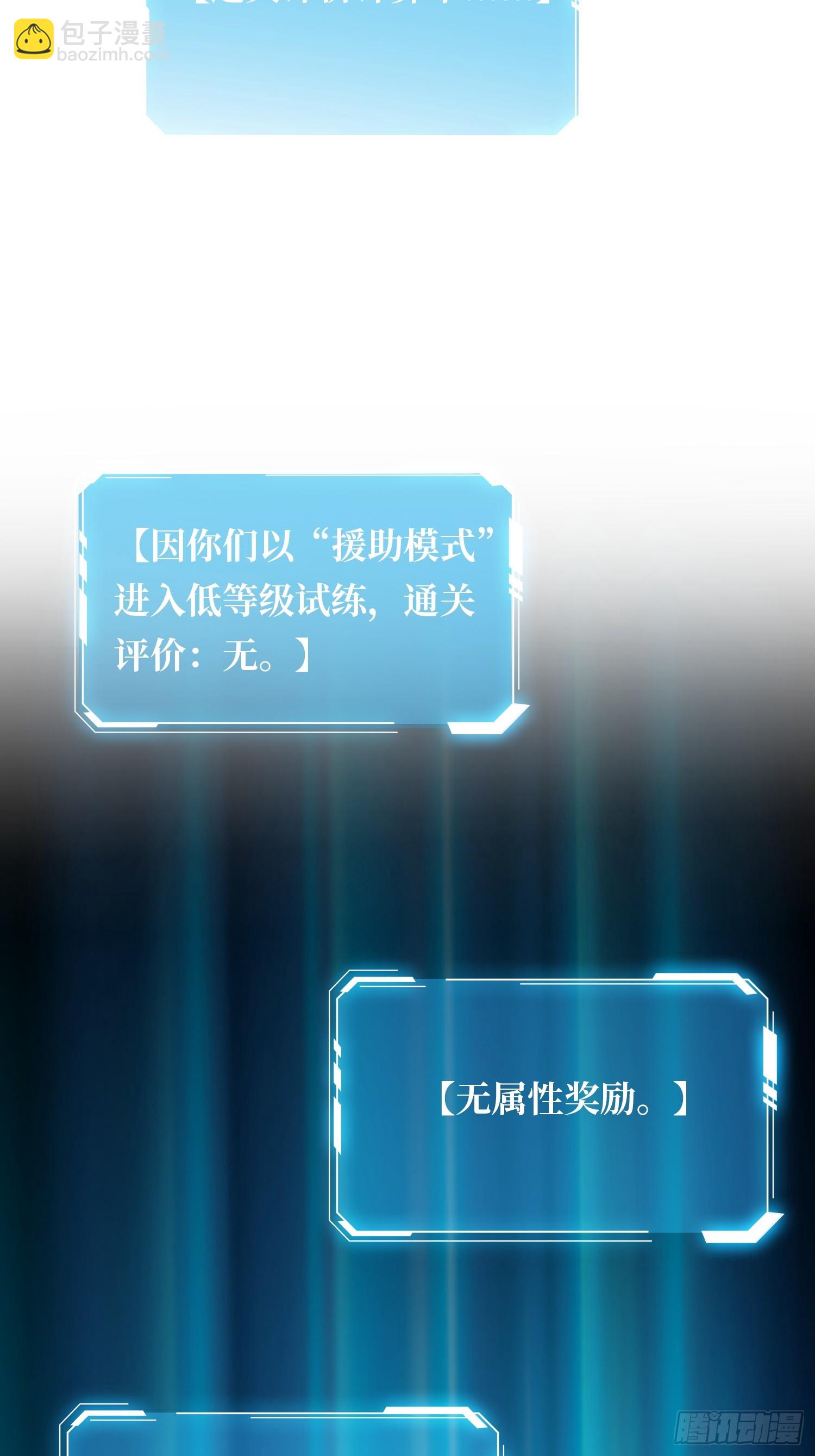 第292话 一百件稀有级武器(1/2)-第293话