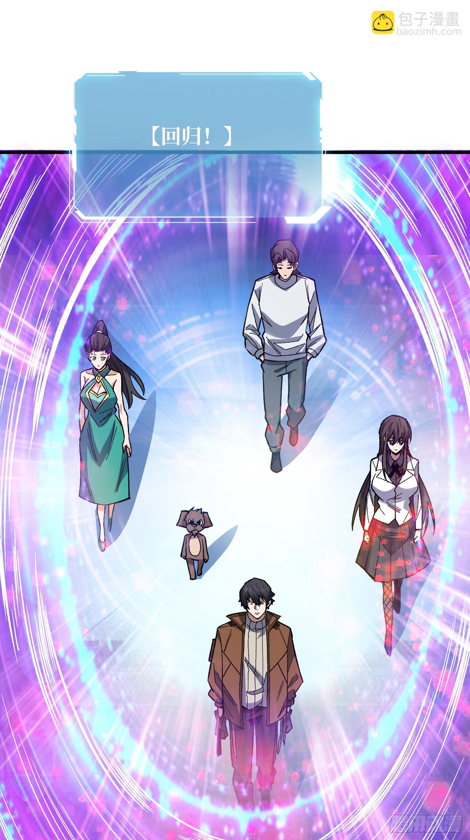 第292话 一百件稀有级武器(1/2)-第293话