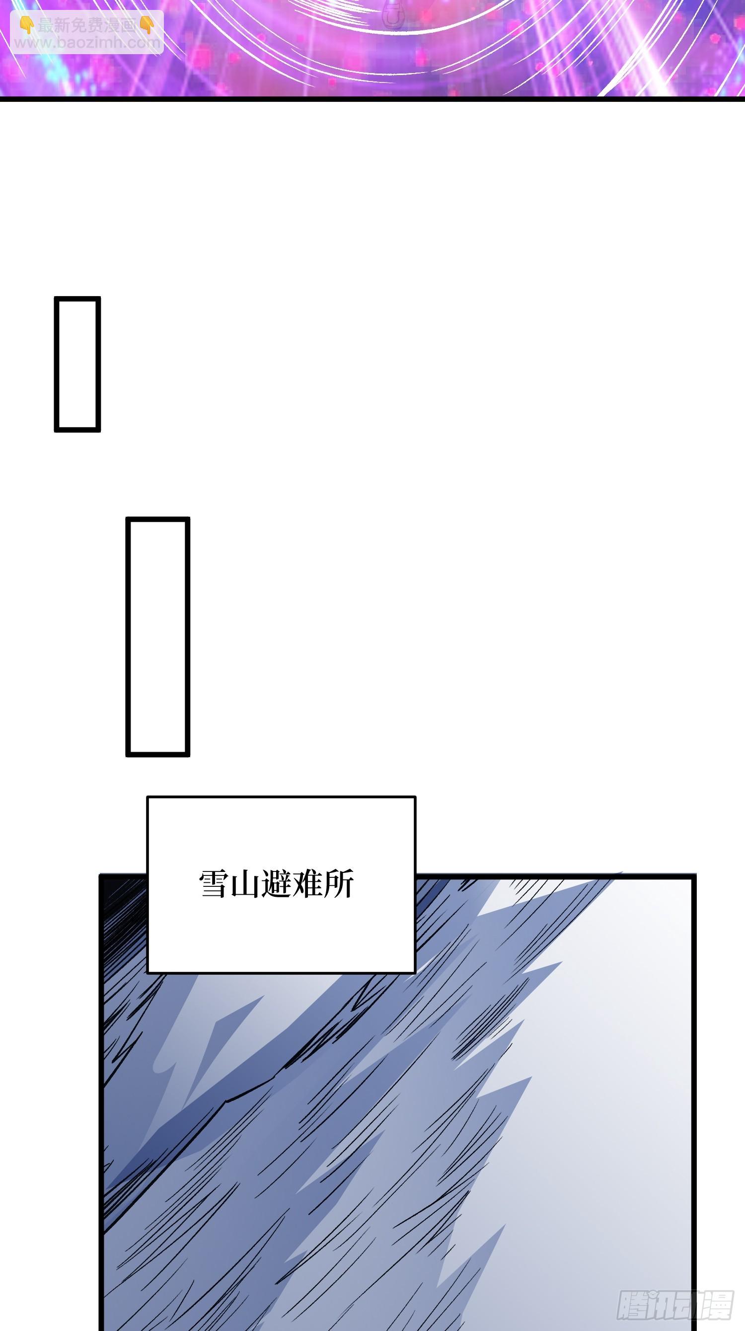 第292话 一百件稀有级武器(1/2)-第293话