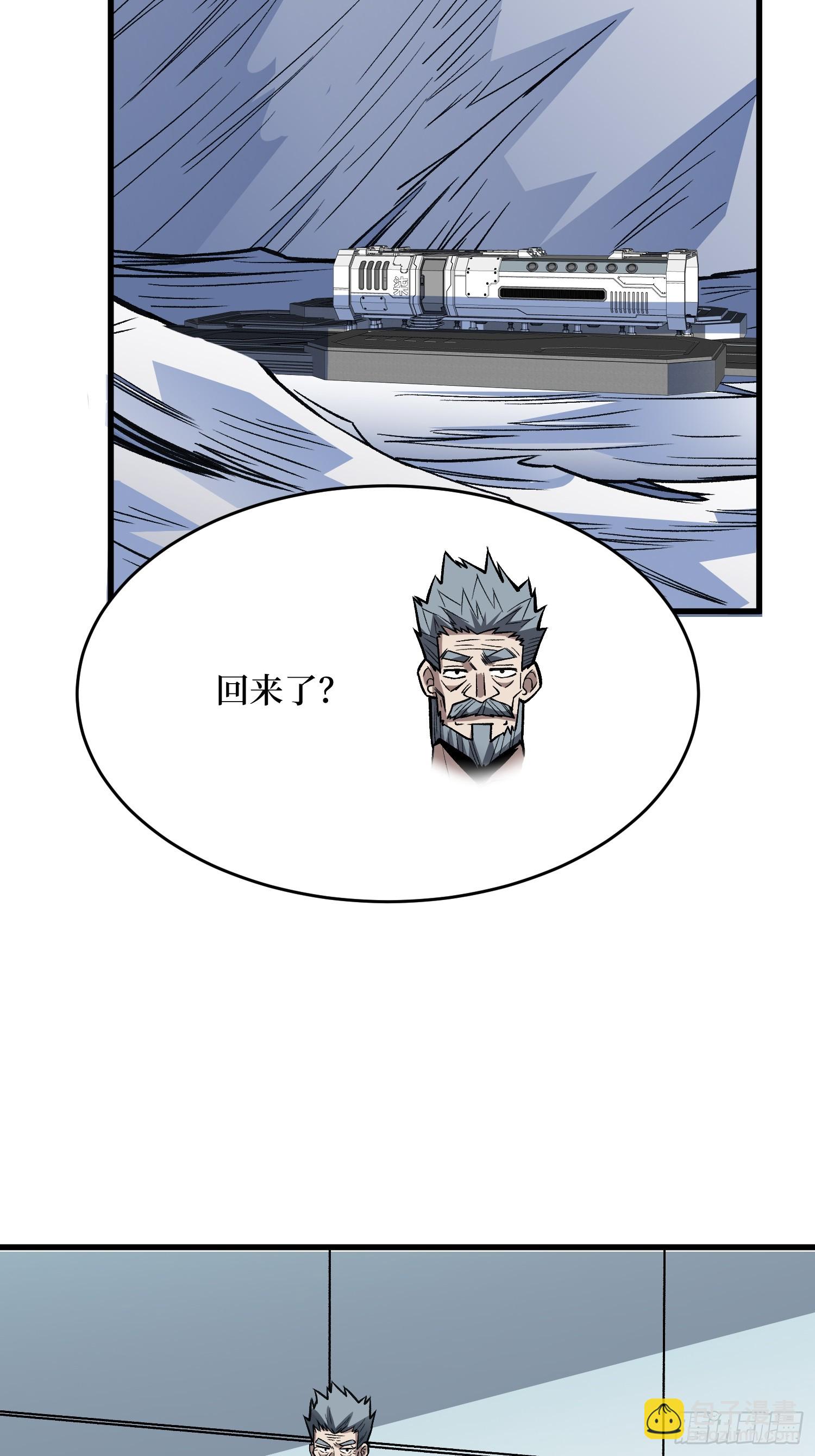 第292话 一百件稀有级武器(1/2)-第293话