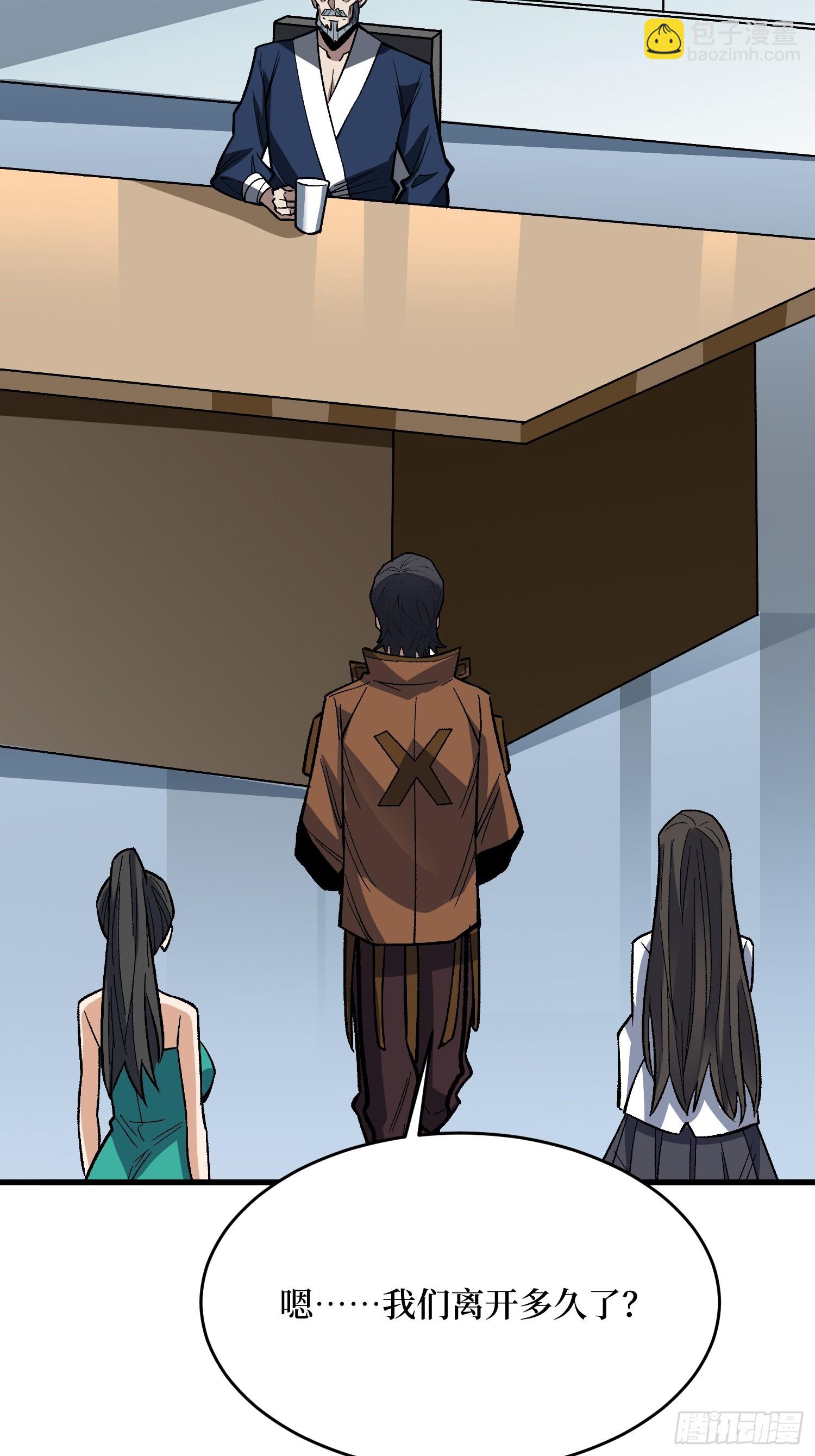 第292话 一百件稀有级武器(1/2)-第293话