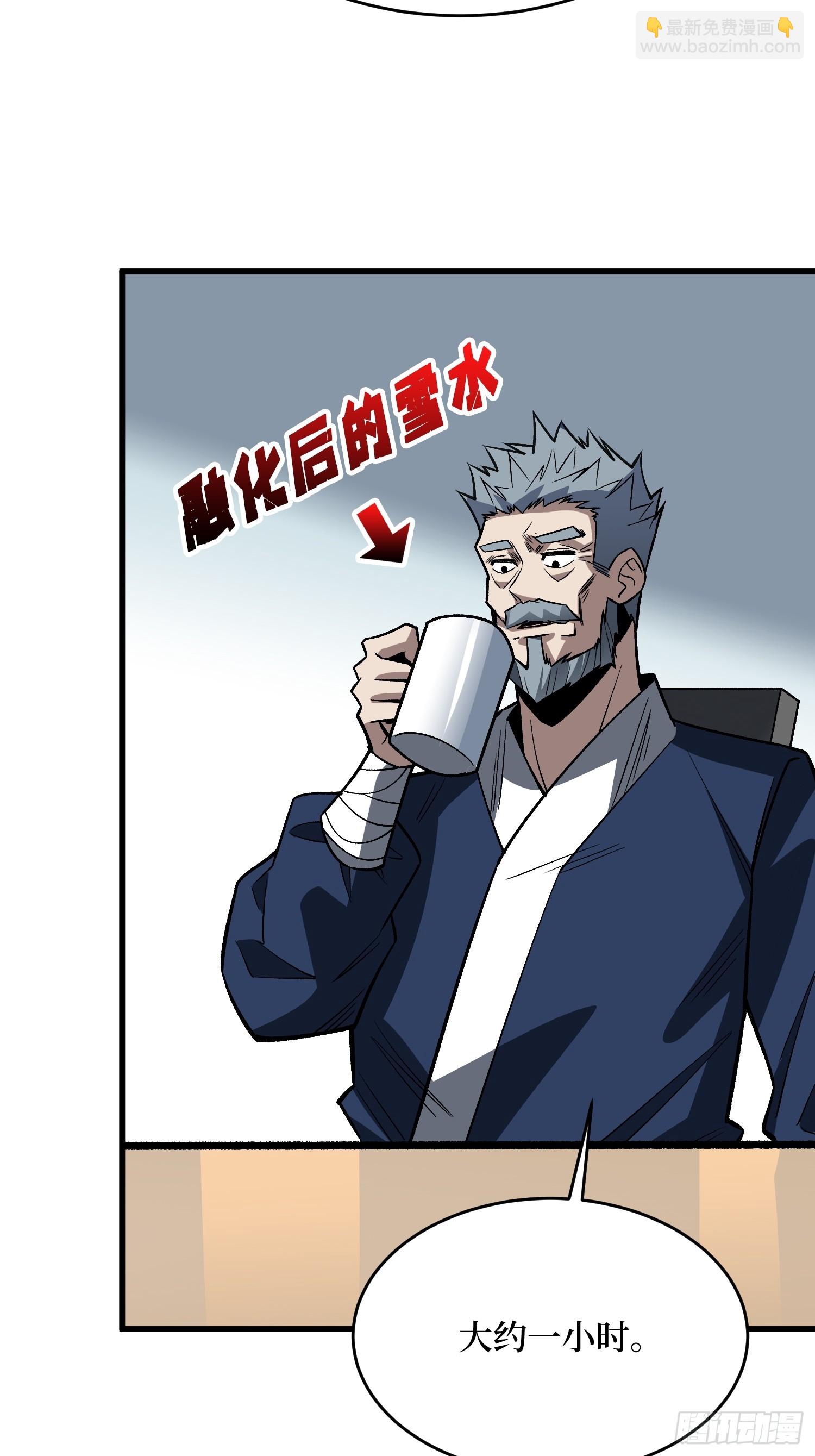 第292话 一百件稀有级武器(1/2)-第293话