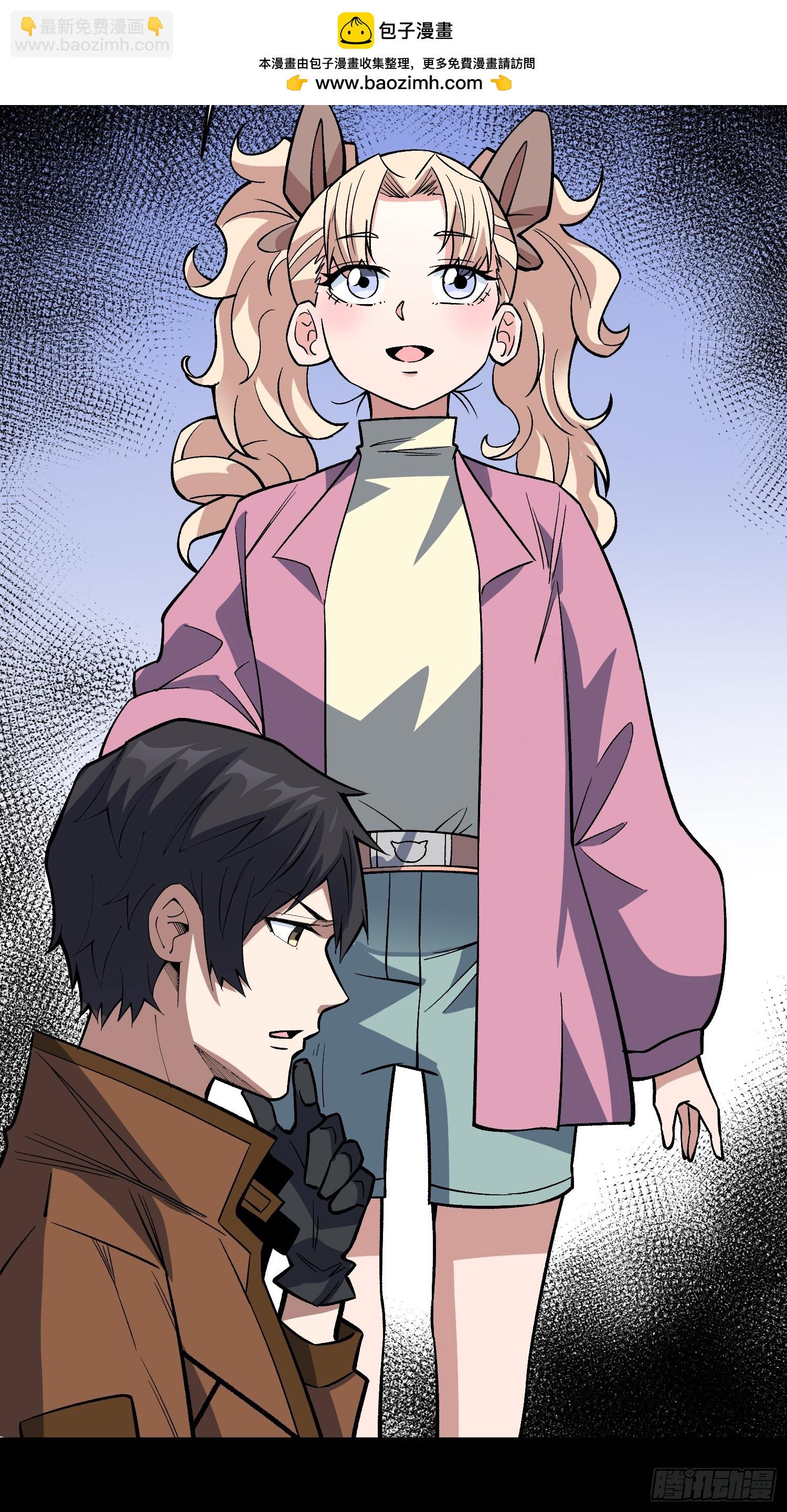 第292话 一百件稀有级武器(1/2)-第293话