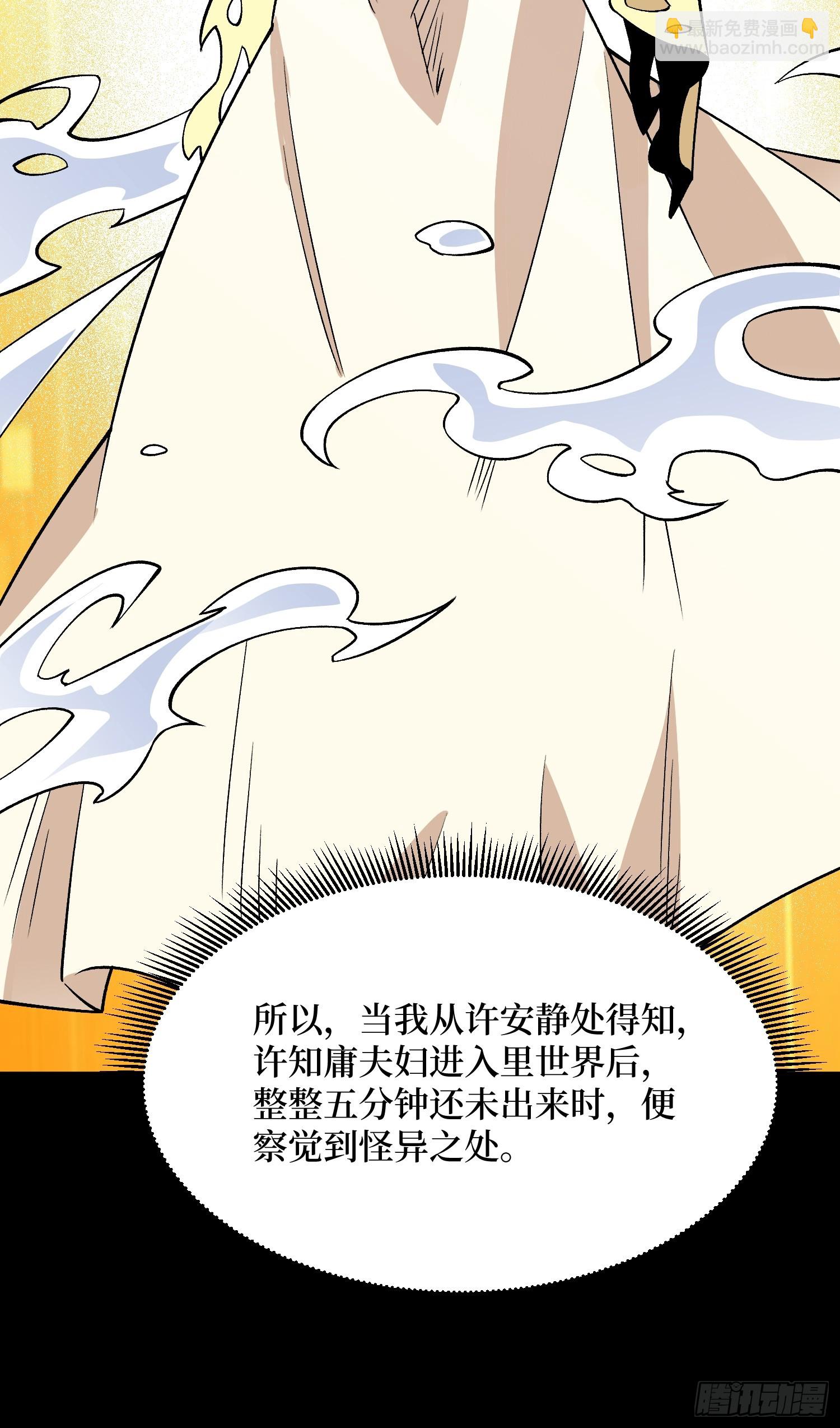 第292话 一百件稀有级武器(1/2)-第293话