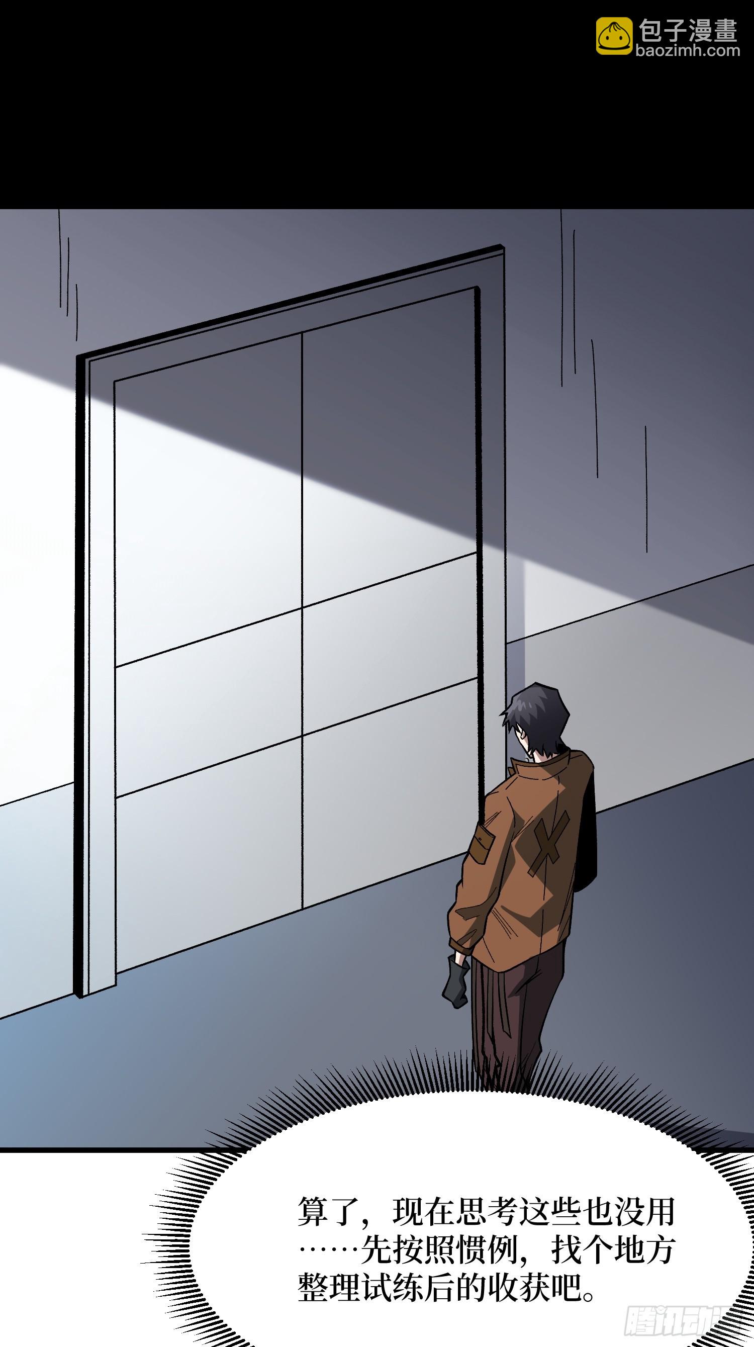 第292话 一百件稀有级武器(1/2)-第293话