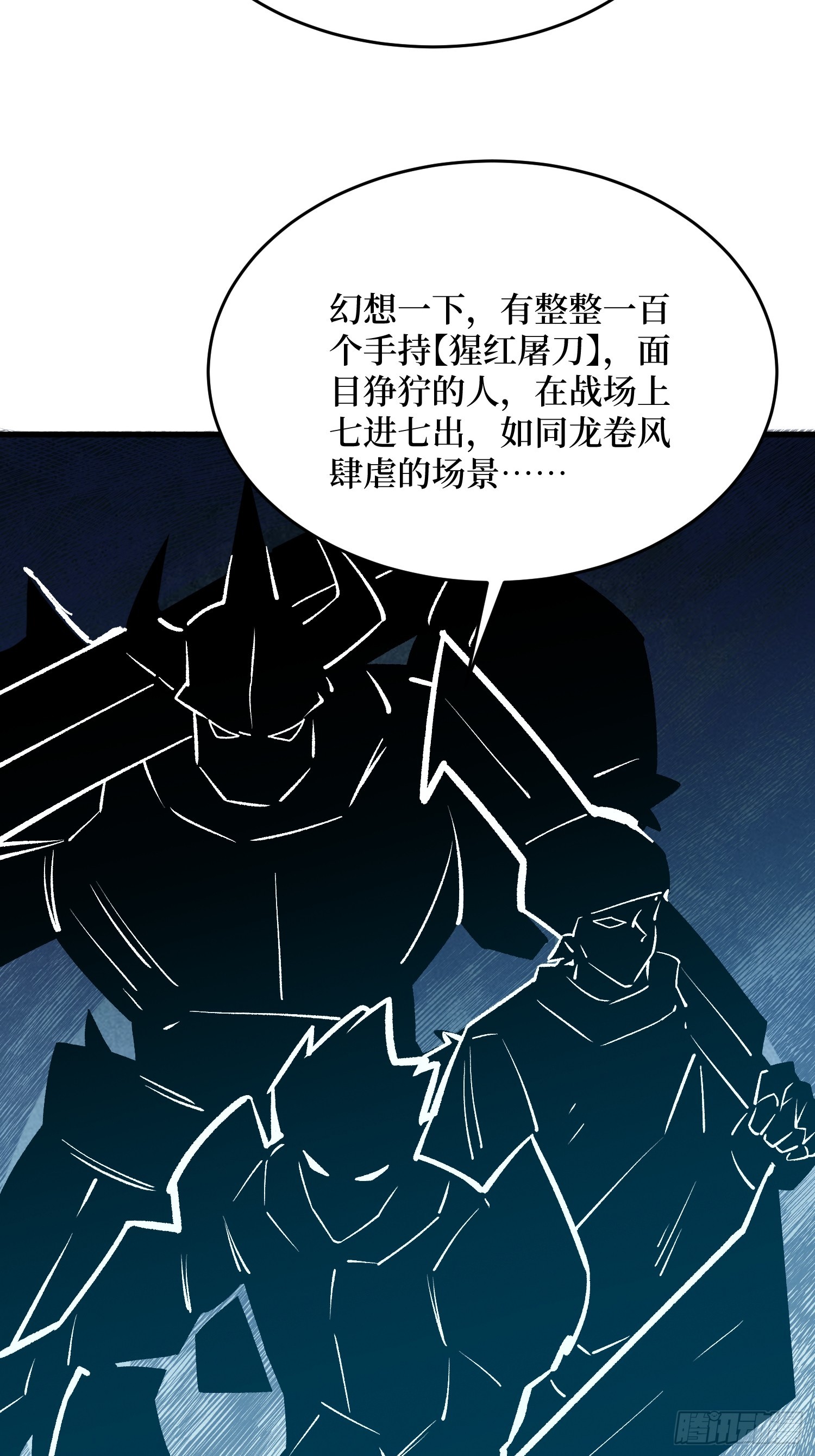 第292话 一百件稀有级武器(1/2)-第293话