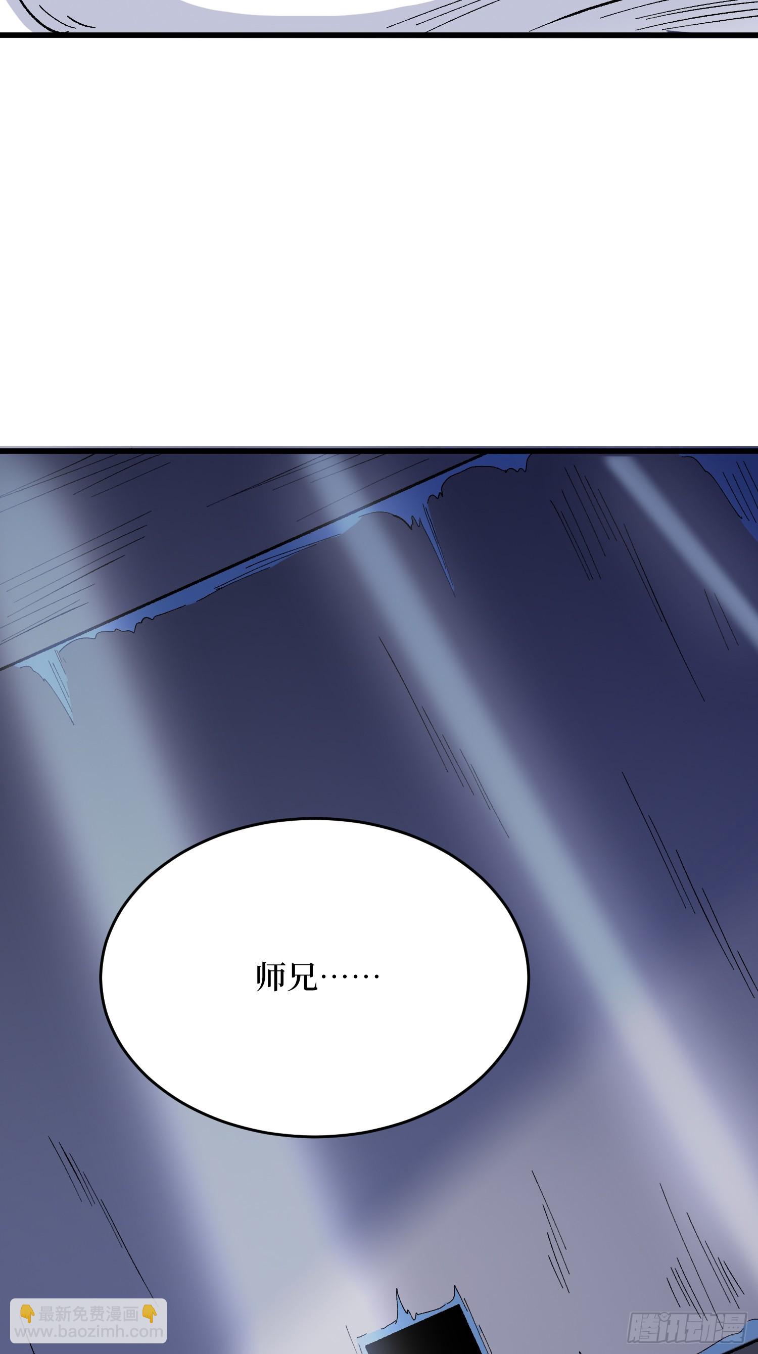 我真不是反派大佬 - 第294話 師兄(1/2) - 7