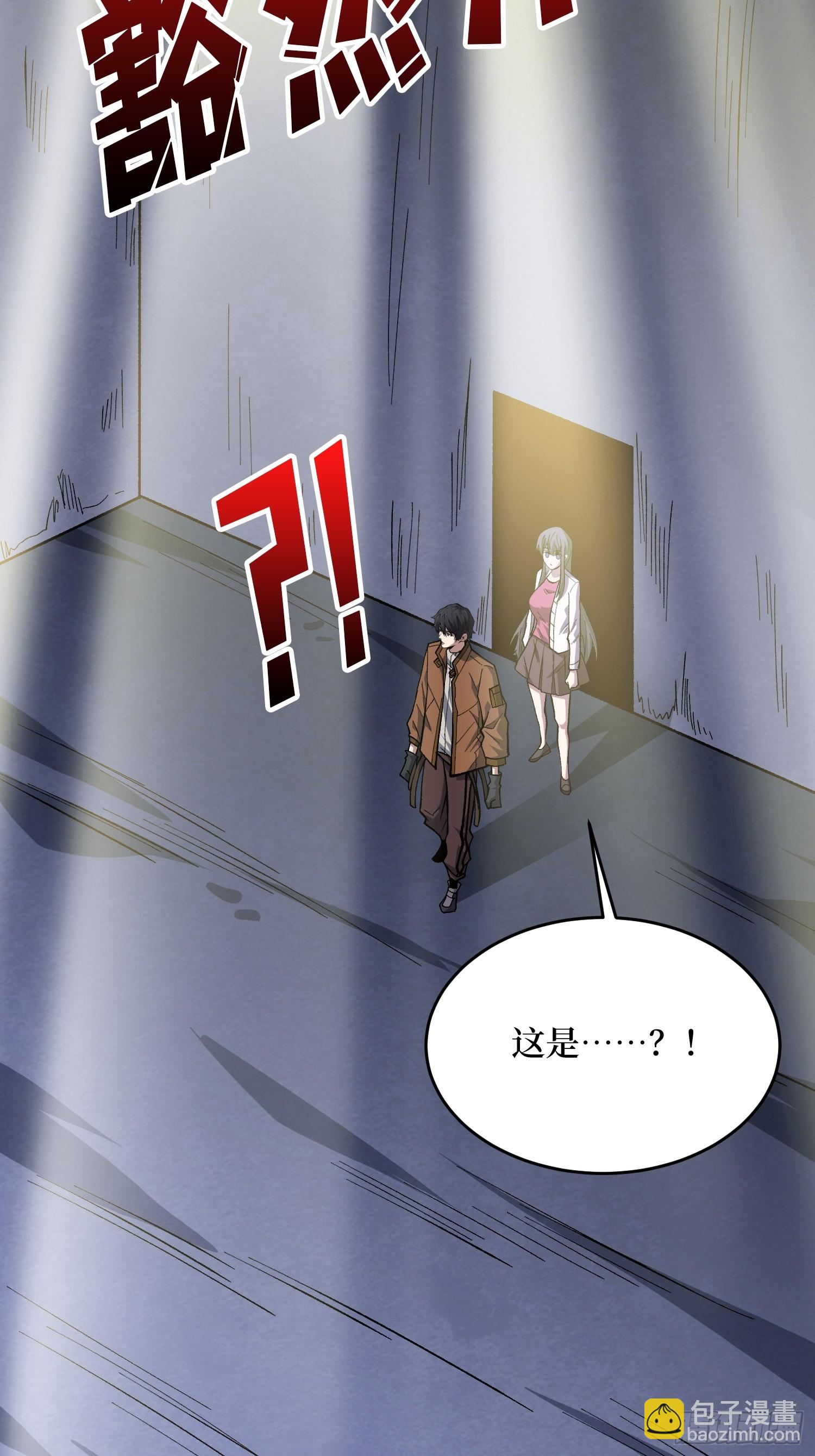 我真不是反派大佬 - 第294話 師兄(1/2) - 6
