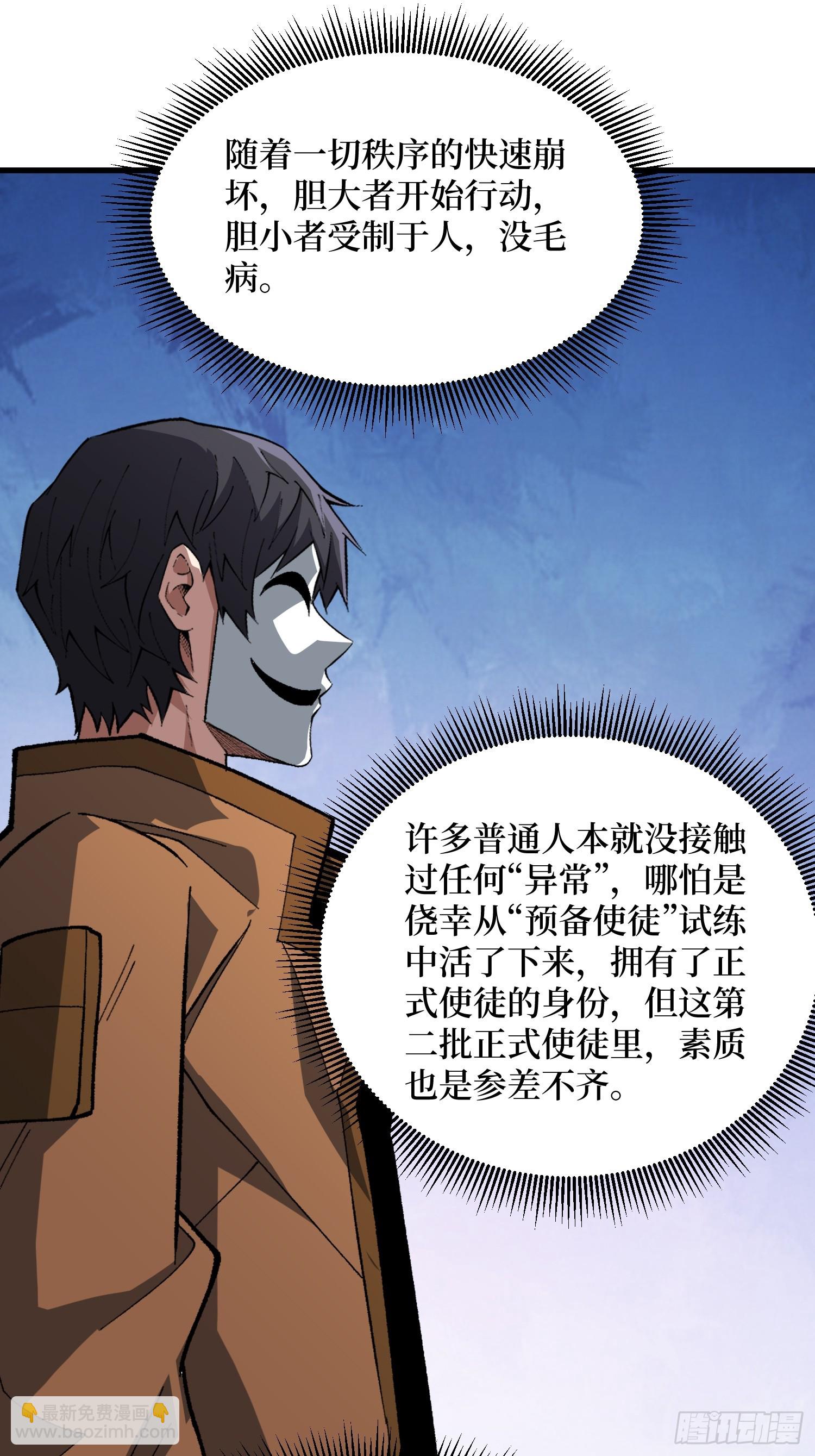 第296话 瞬杀四阶(1/2)-第297话