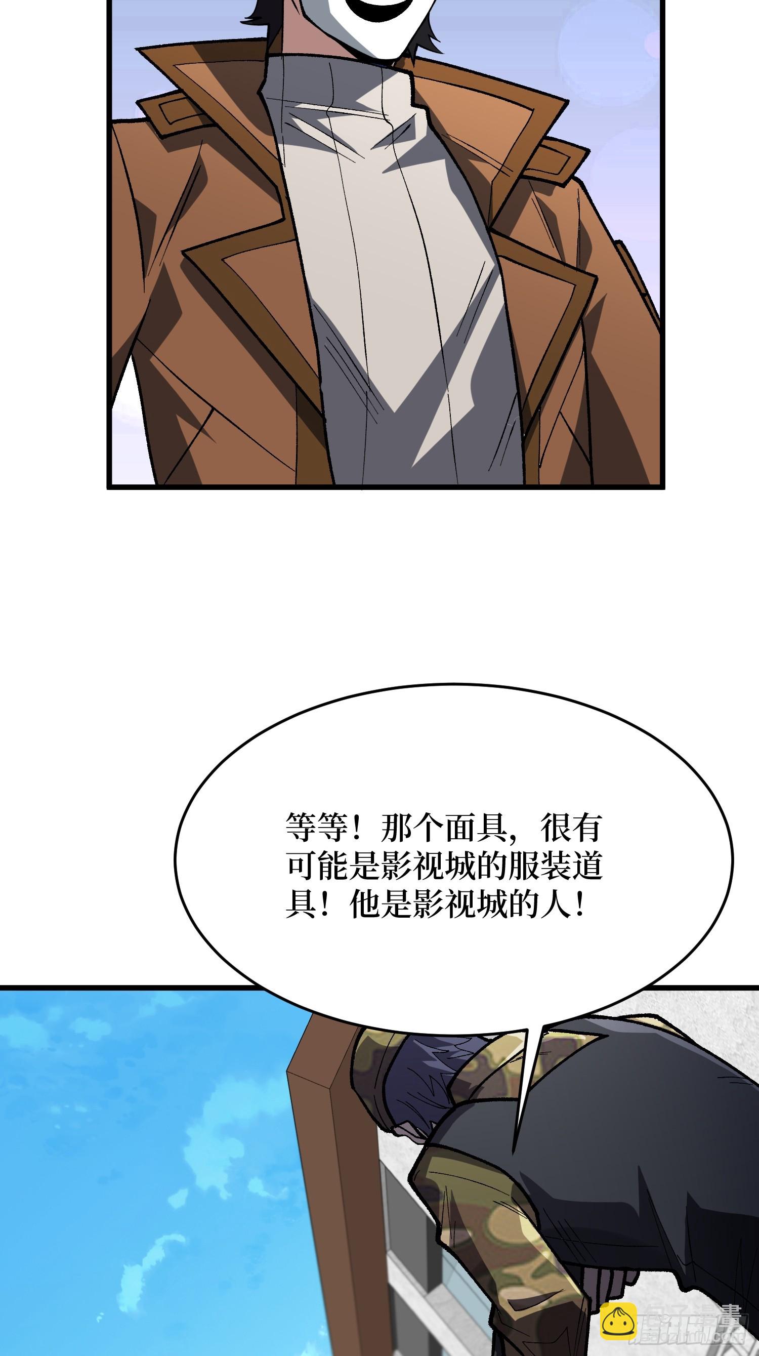 第296话 瞬杀四阶(1/2)-第297话