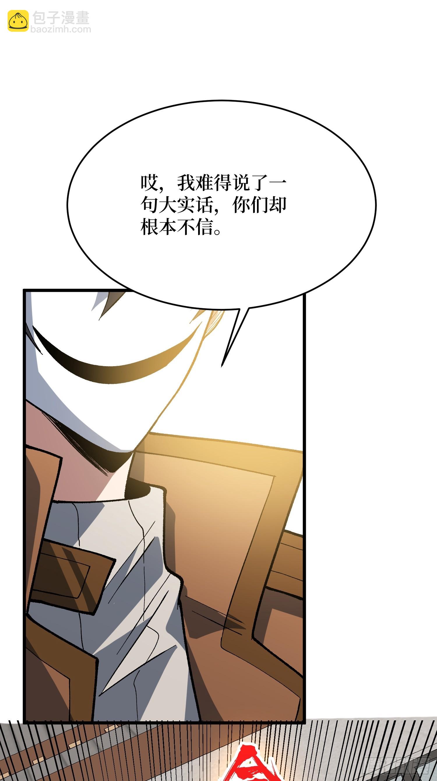 第296话 瞬杀四阶(1/2)-第297话