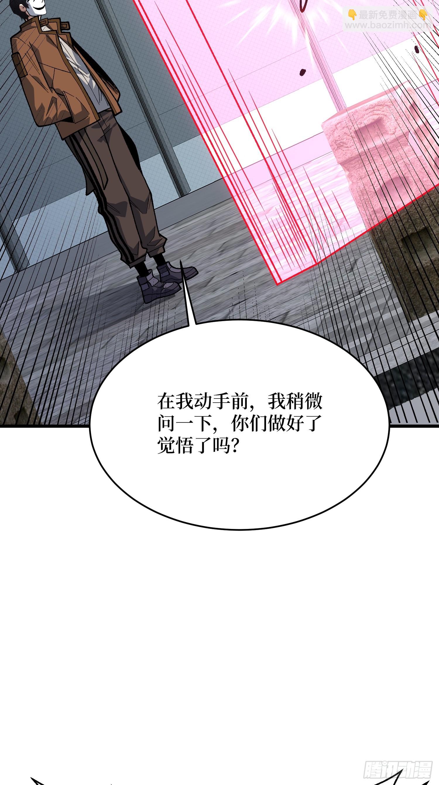 第296话 瞬杀四阶(1/2)-第297话