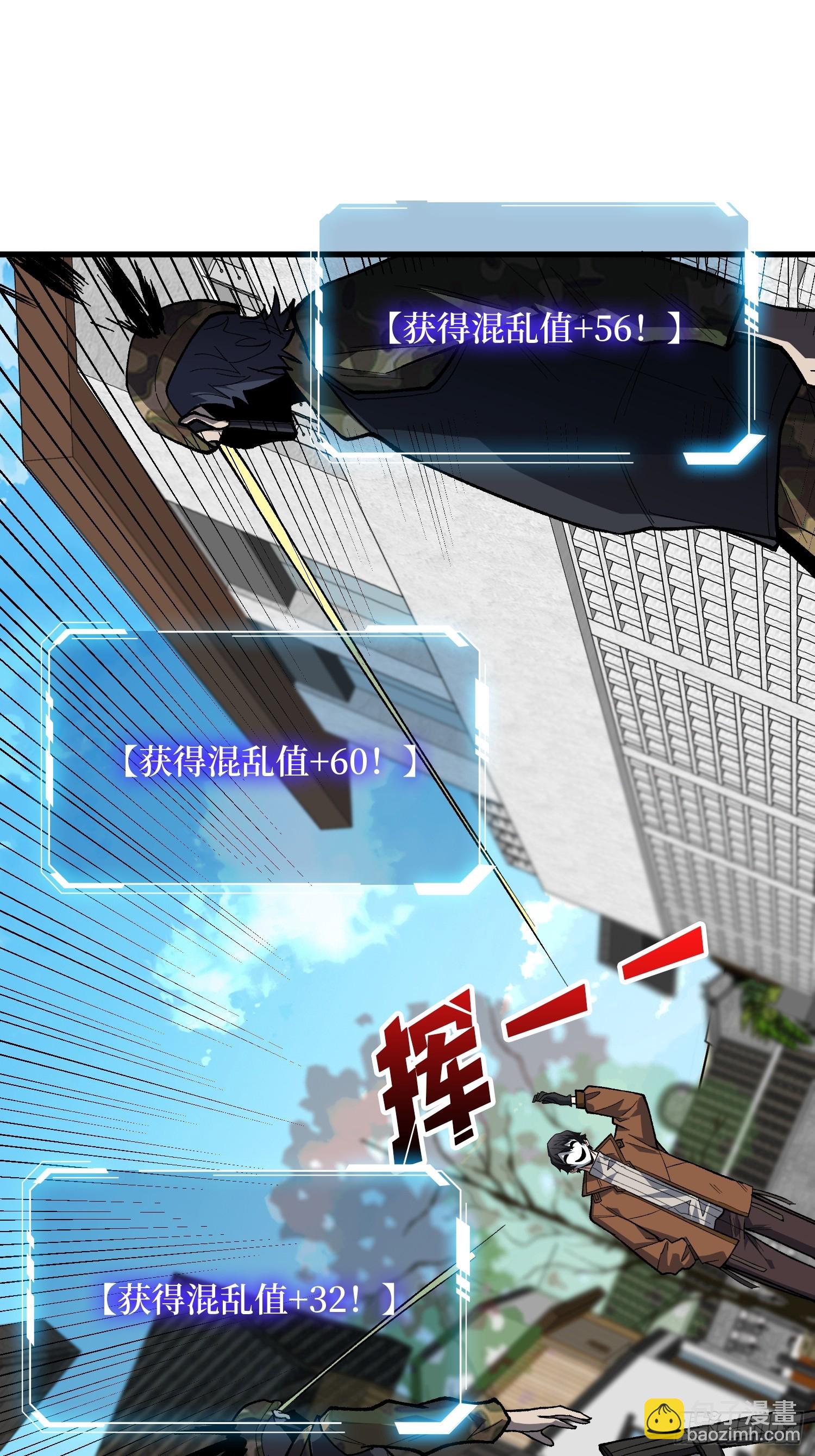 第296话 瞬杀四阶(1/2)-第297话