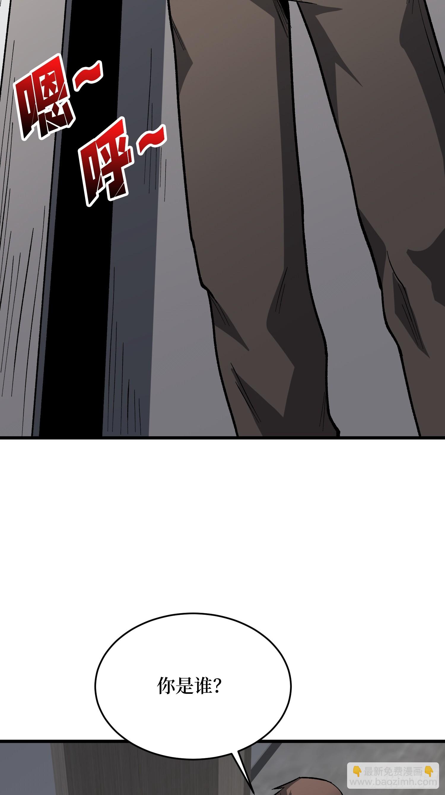 第296话 瞬杀四阶(1/2)-第297话