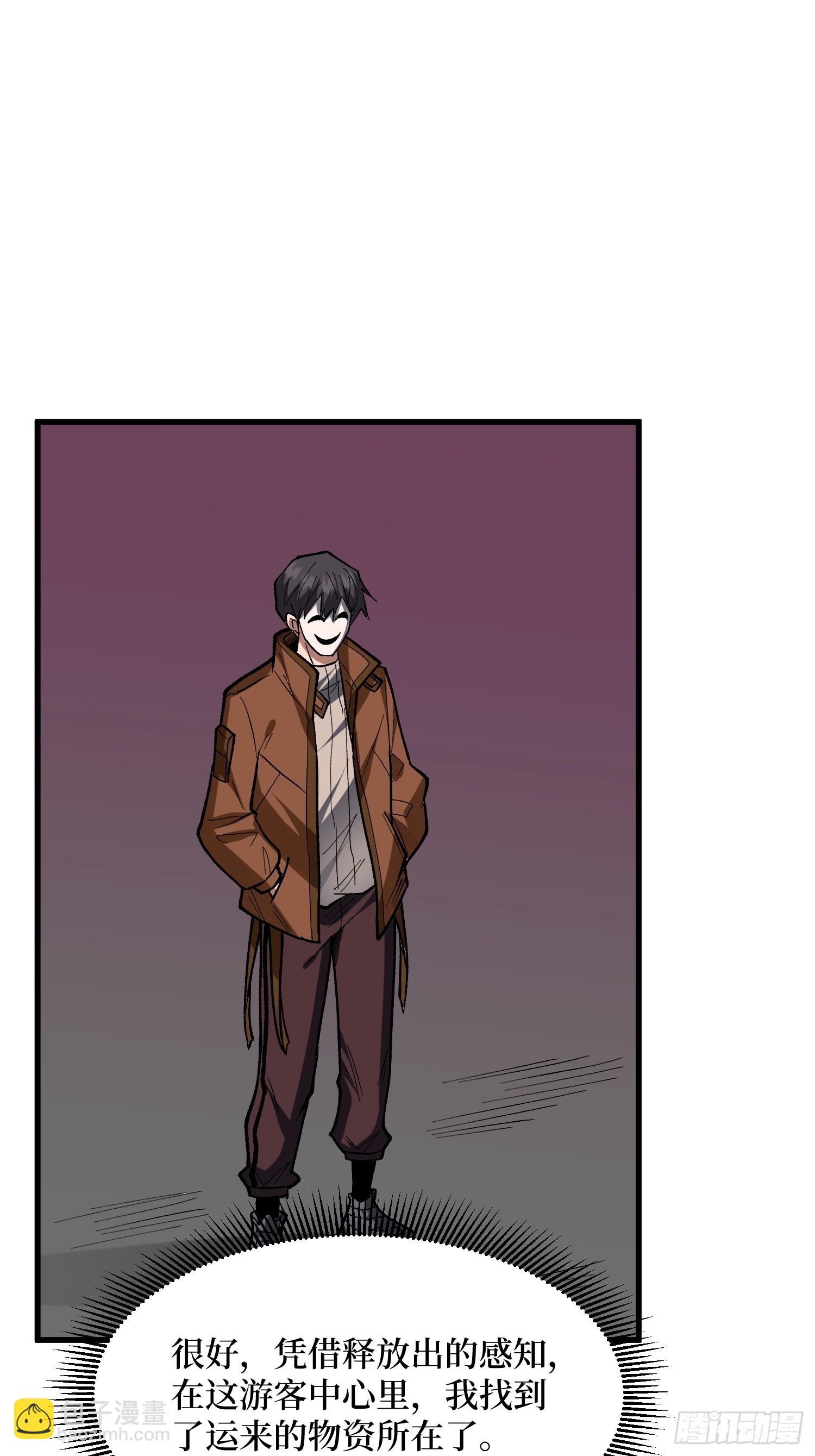 第296话 瞬杀四阶(1/2)-第297话