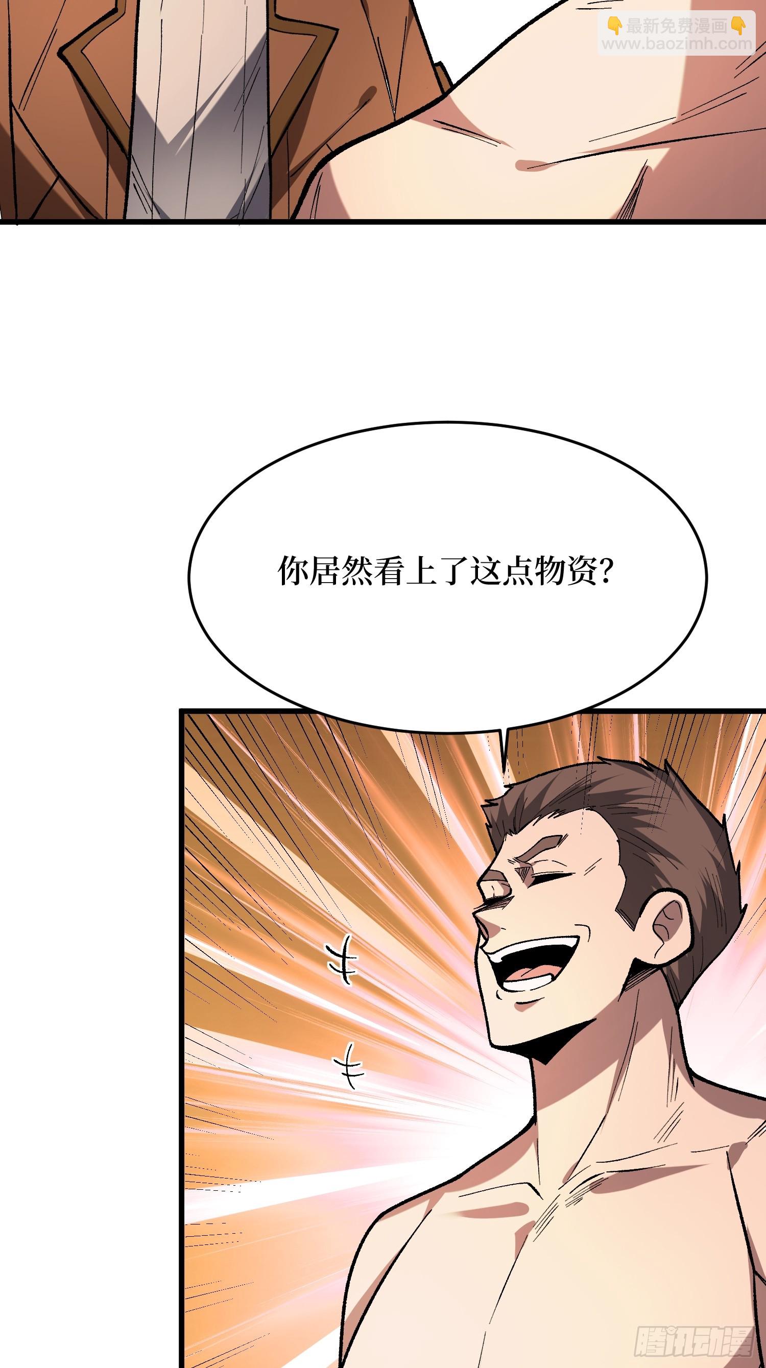 第296话 瞬杀四阶(1/2)-第297话