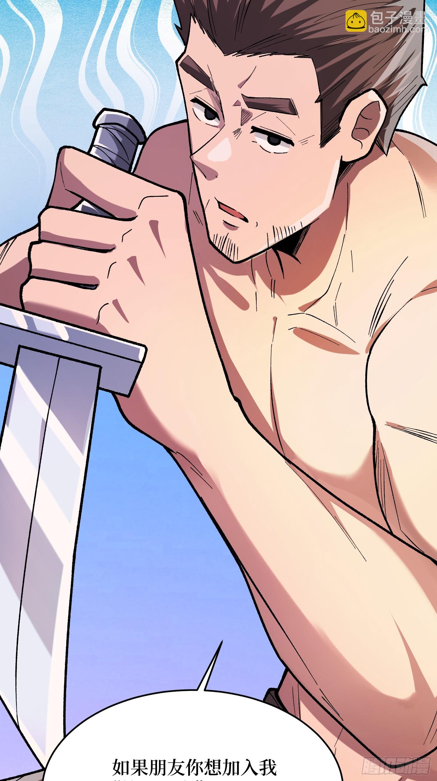 第296话 瞬杀四阶(1/2)-第297话