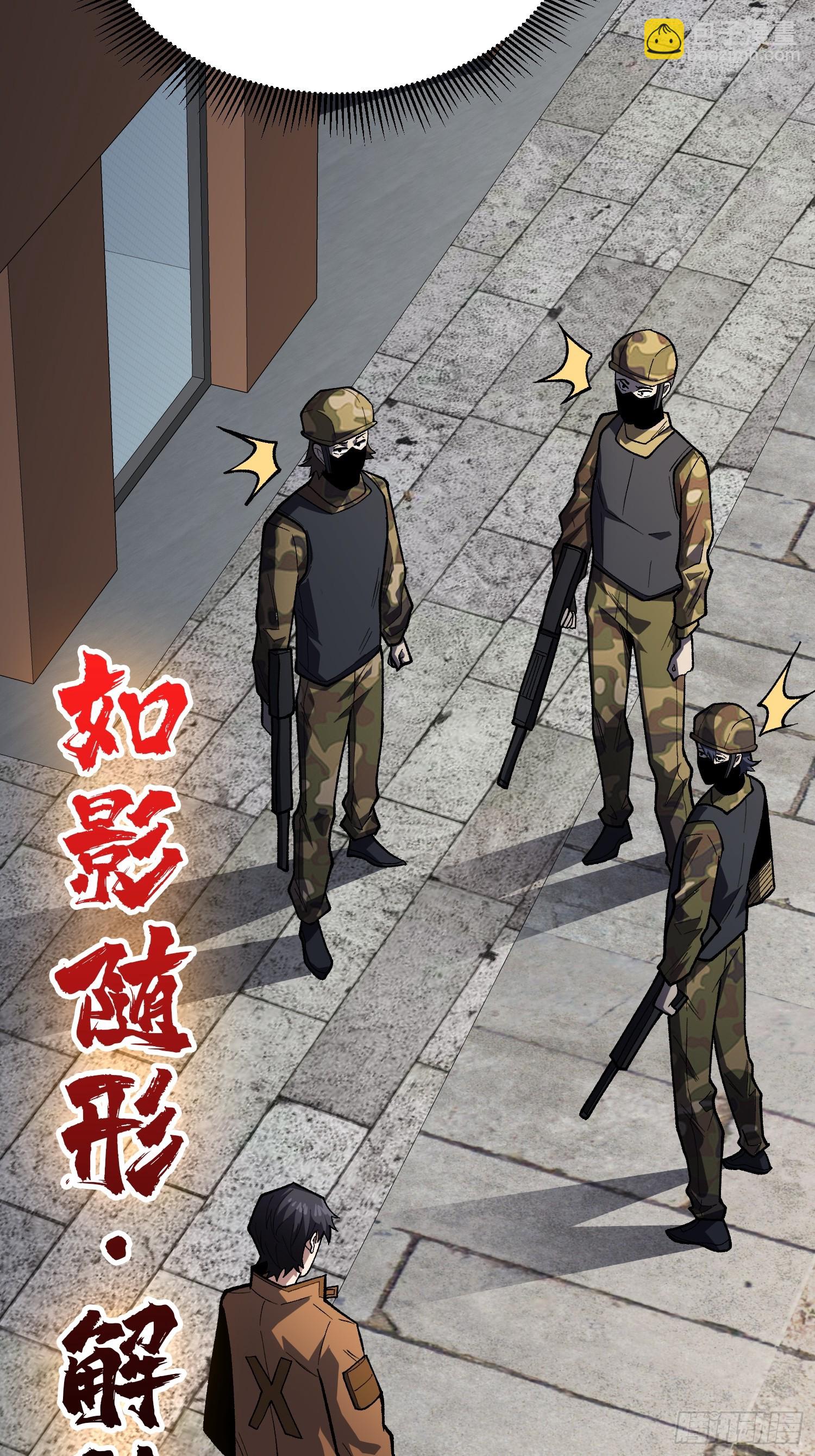 第296话 瞬杀四阶(1/2)-第297话