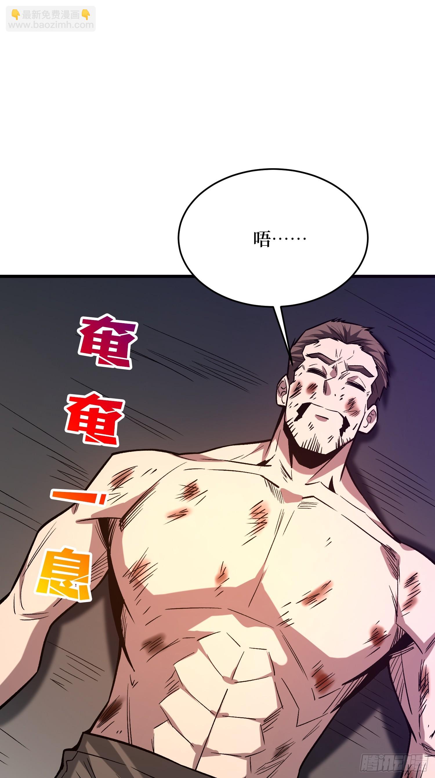 第296话 瞬杀四阶(1/2)-第297话