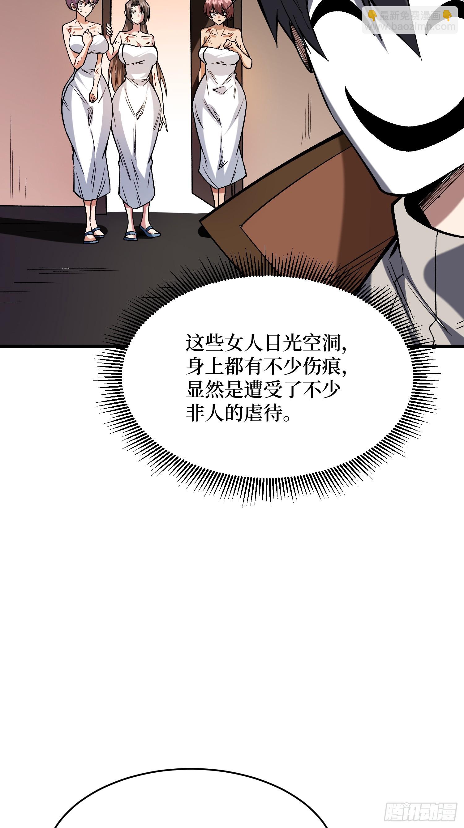 第296话 瞬杀四阶(1/2)-第297话