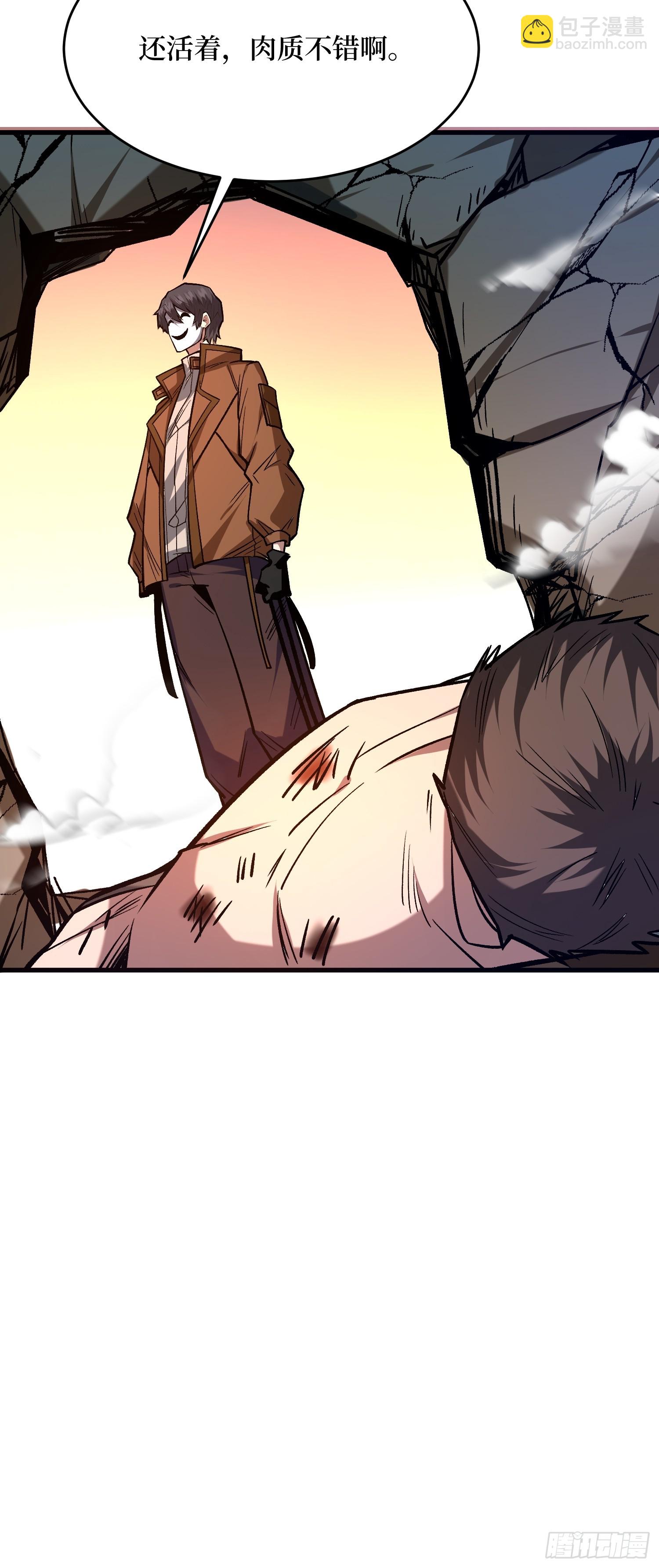 第296话 瞬杀四阶(1/2)-第297话