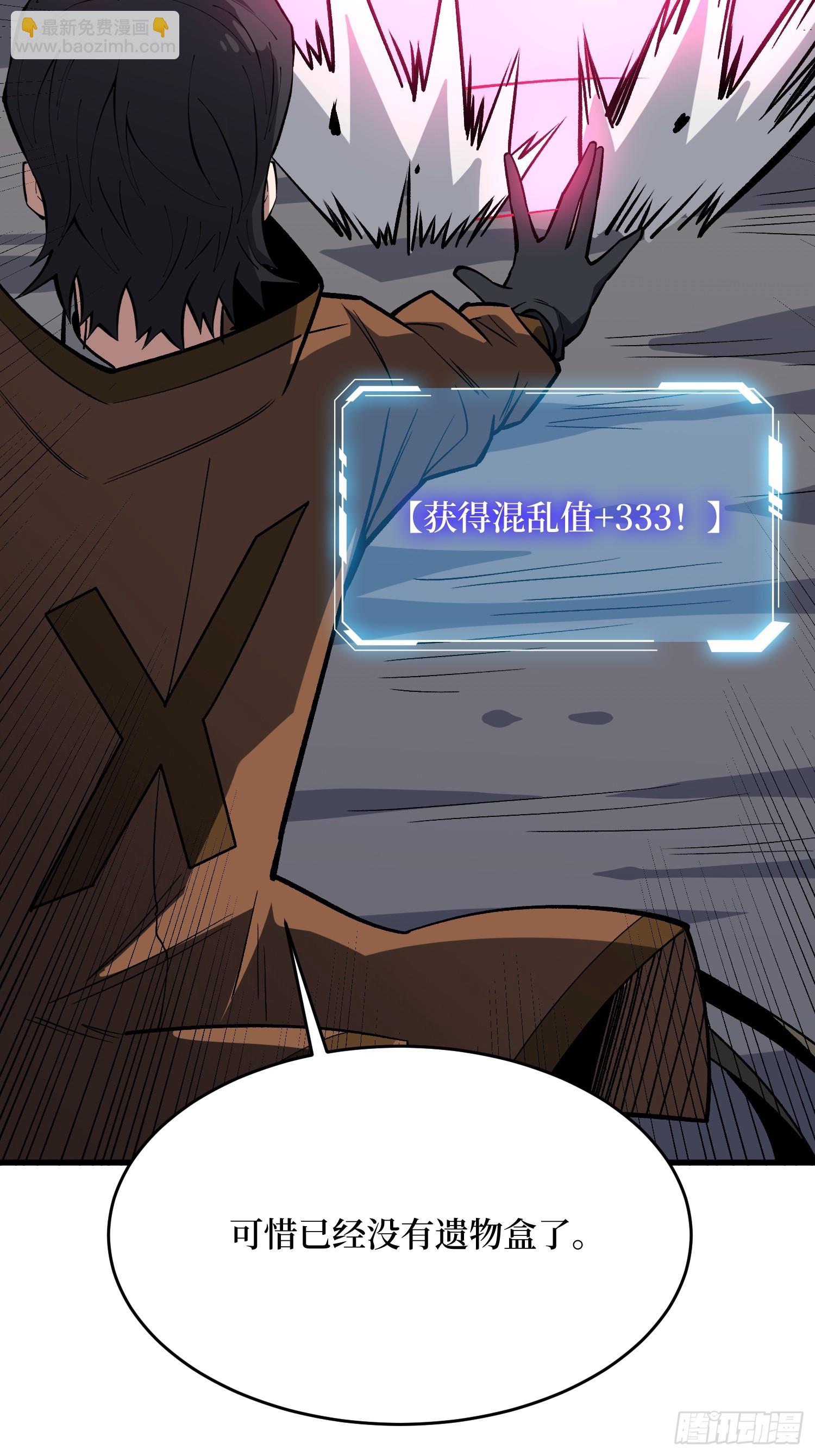 第296话 瞬杀四阶(1/2)-第297话