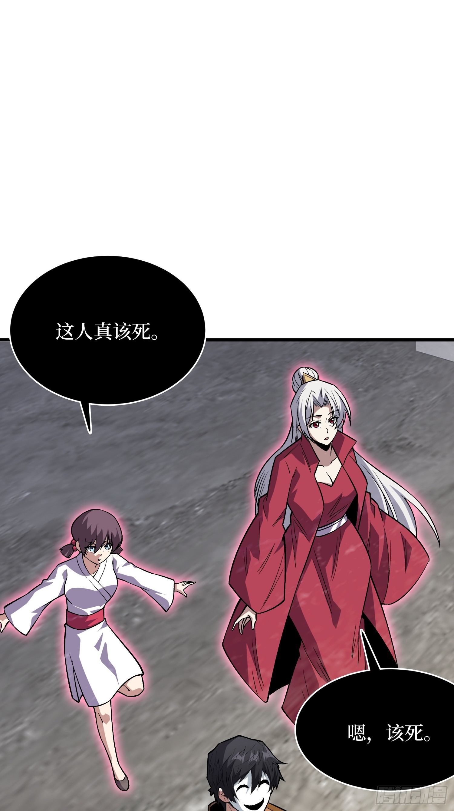 第296话 瞬杀四阶(1/2)-第297话