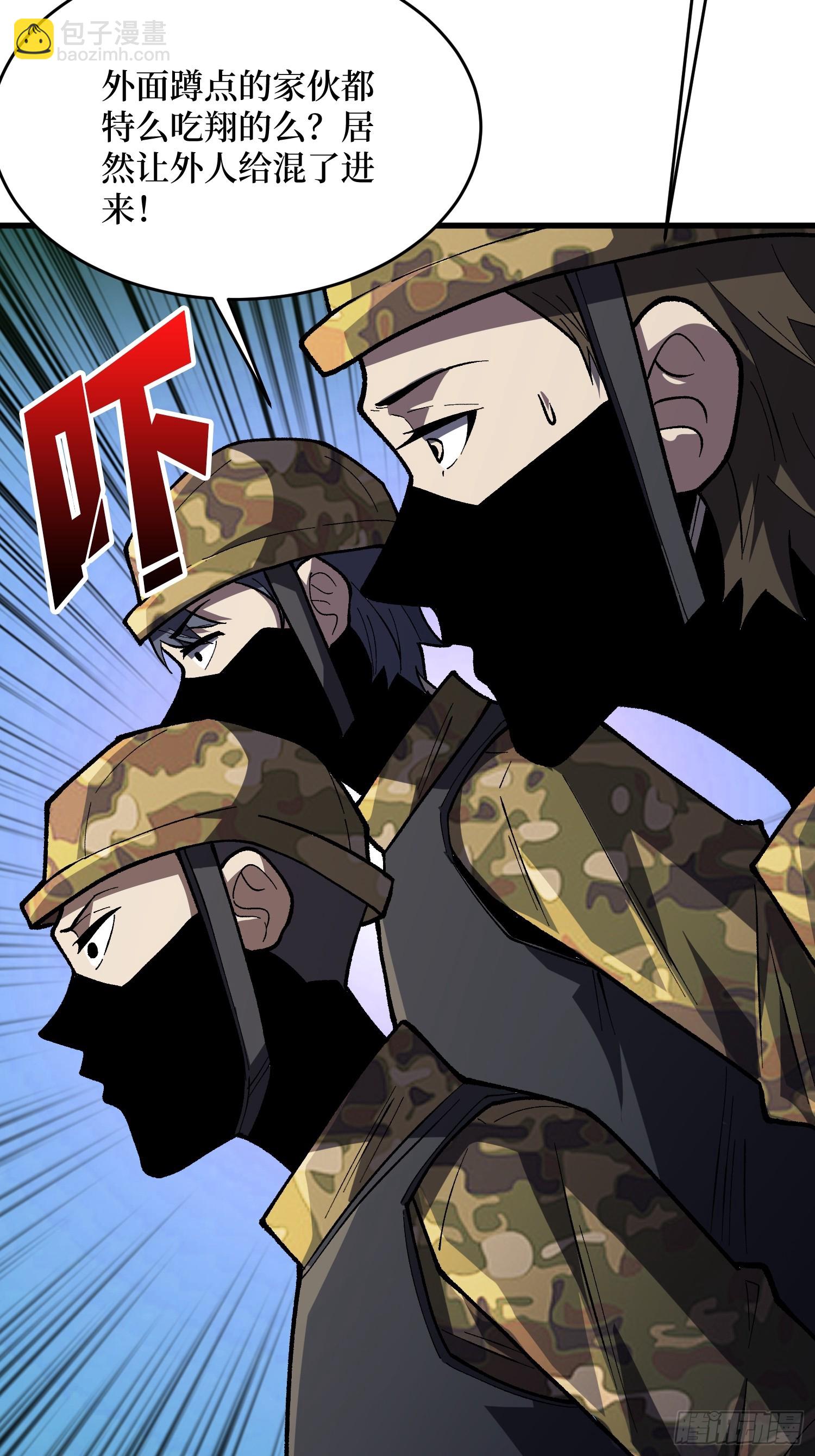 第296话 瞬杀四阶(1/2)-第297话