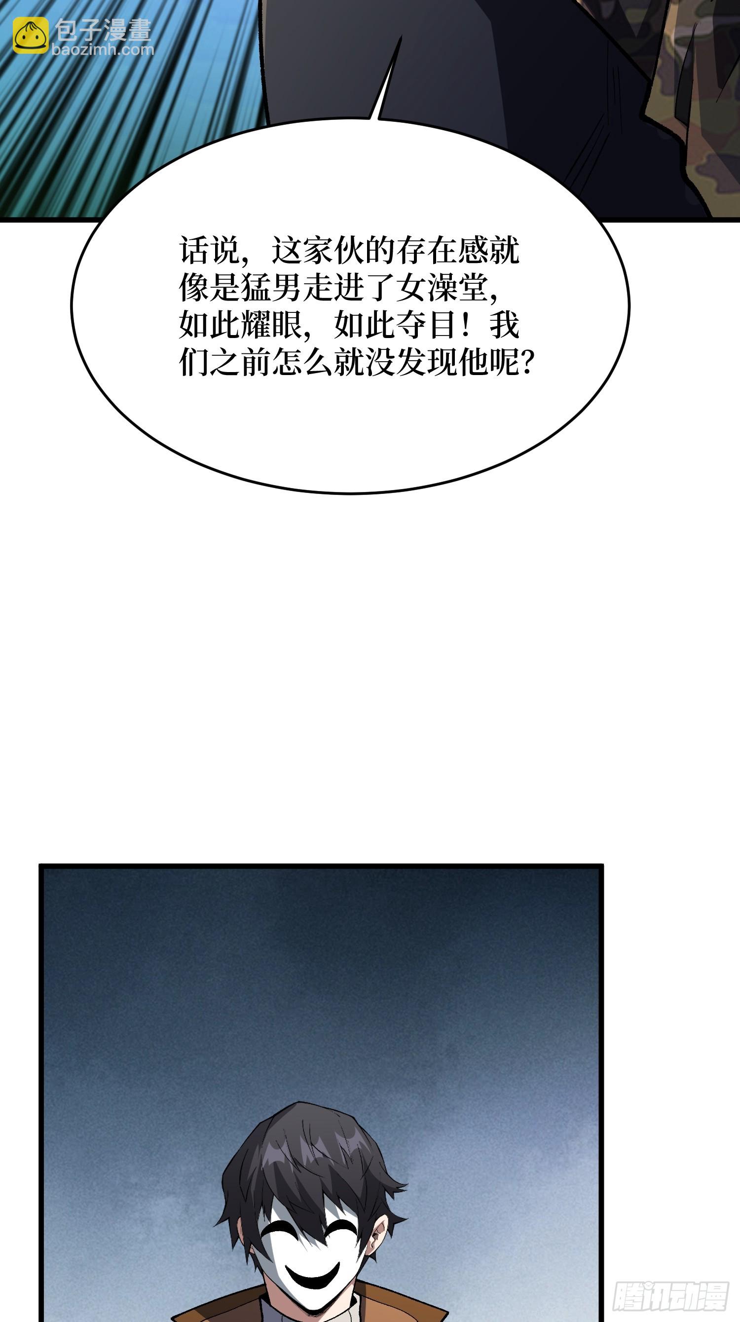 第296话 瞬杀四阶(1/2)-第297话