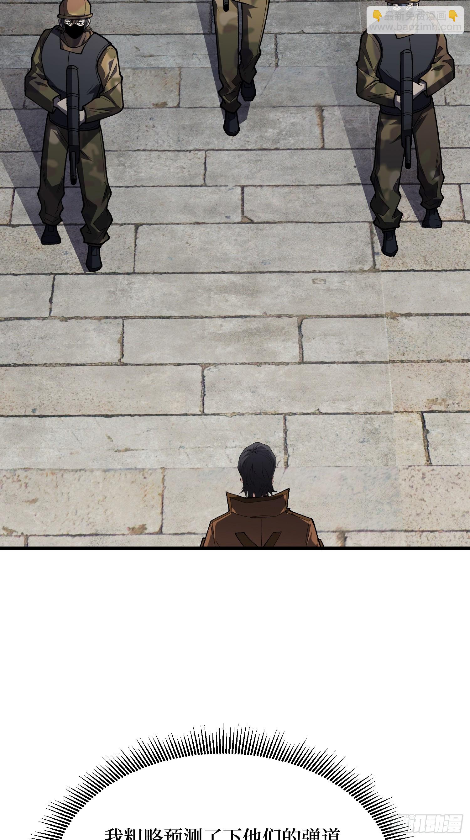 第296话 瞬杀四阶(1/2)-第297话