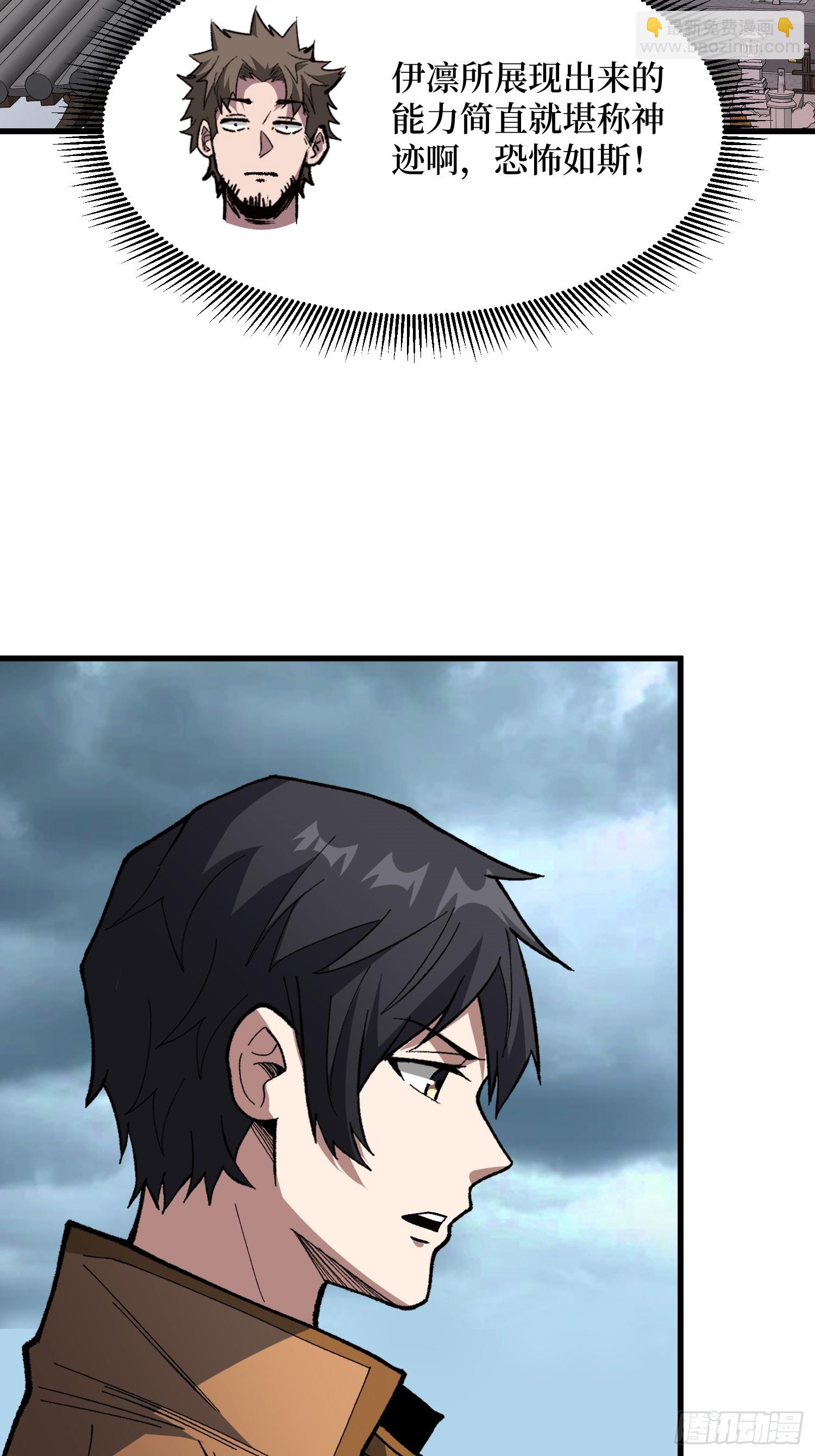 第298话 海亭市暴乱(1/2)-第299话