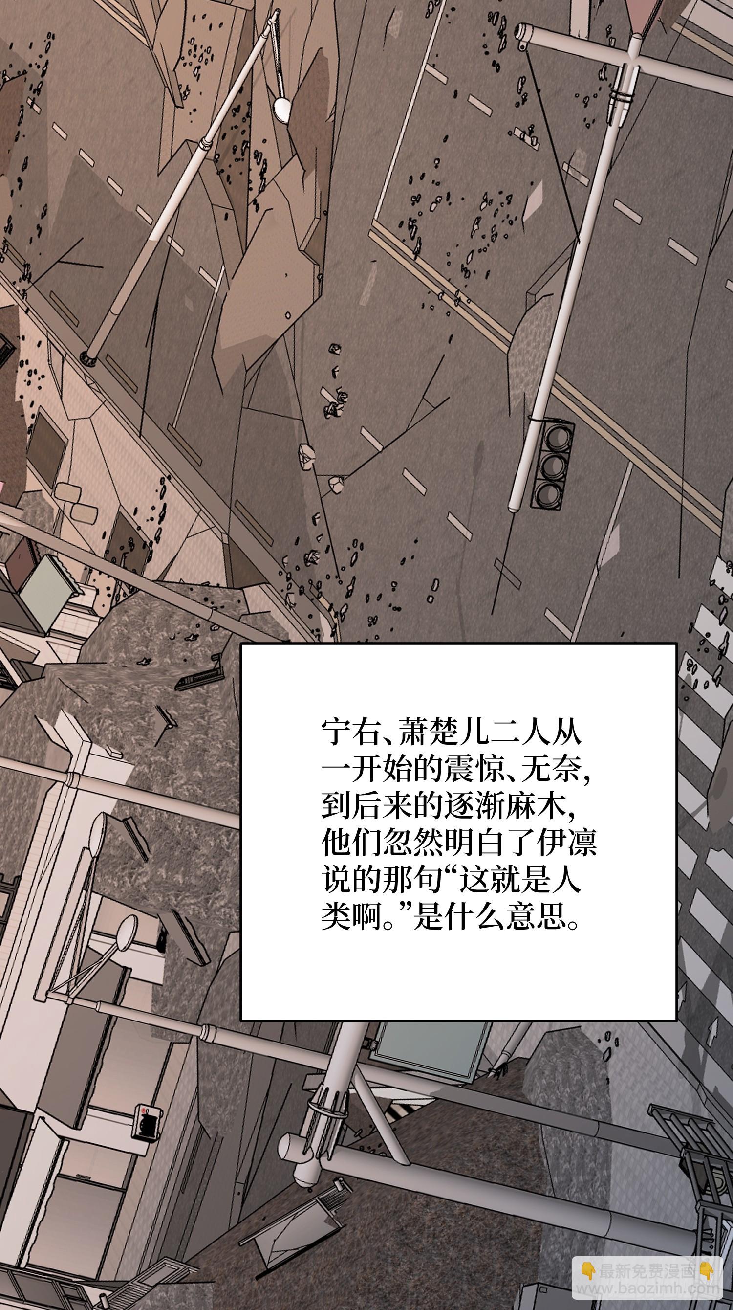 第298话 海亭市暴乱(1/2)-第299话