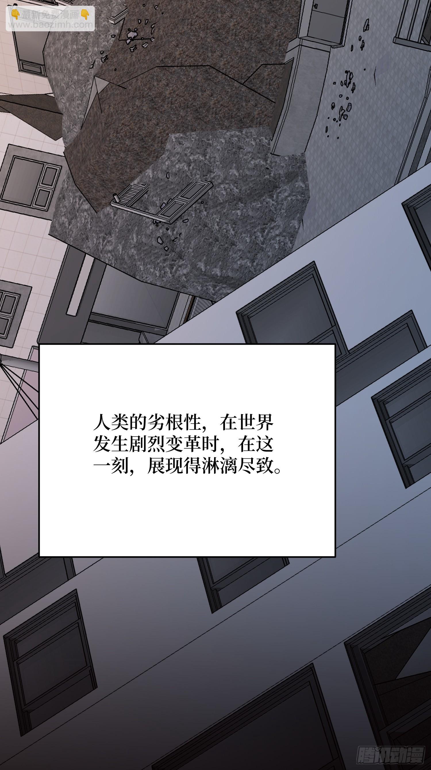 第298话 海亭市暴乱(1/2)-第299话