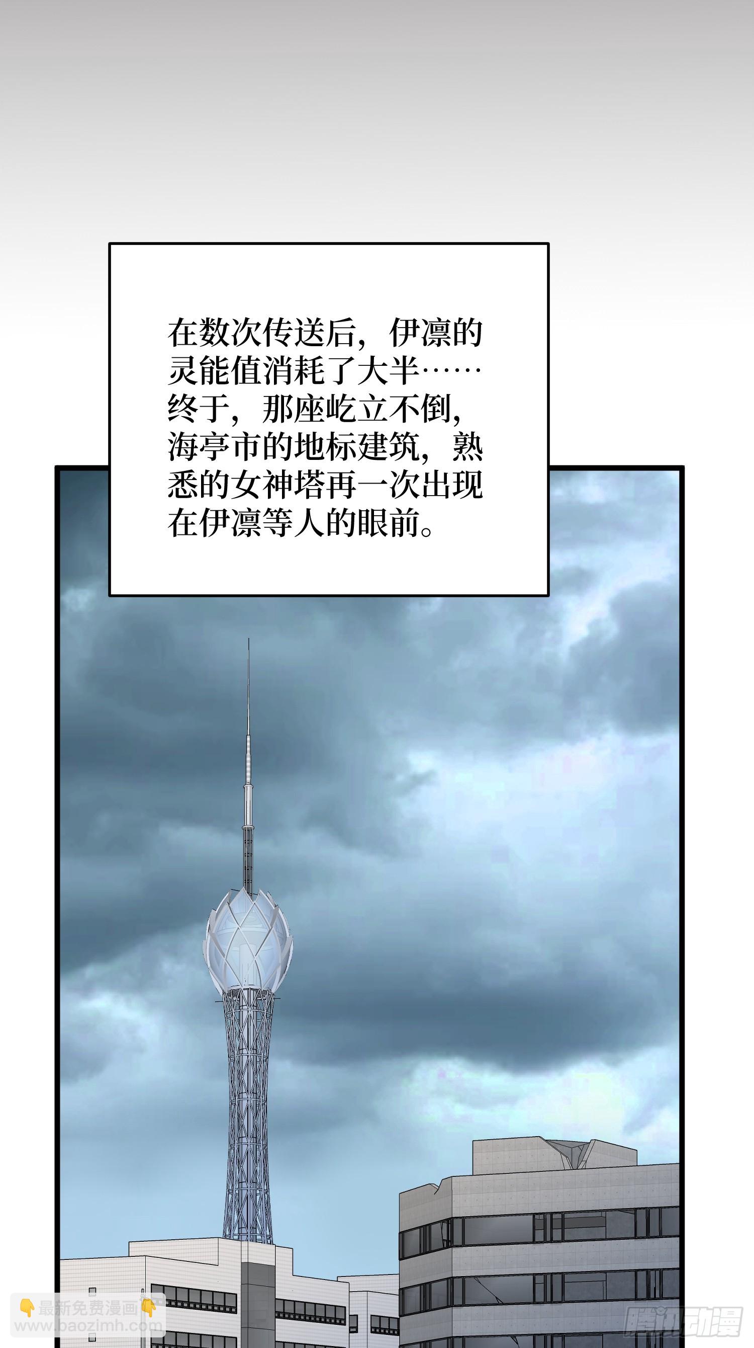 第298话 海亭市暴乱(1/2)-第299话