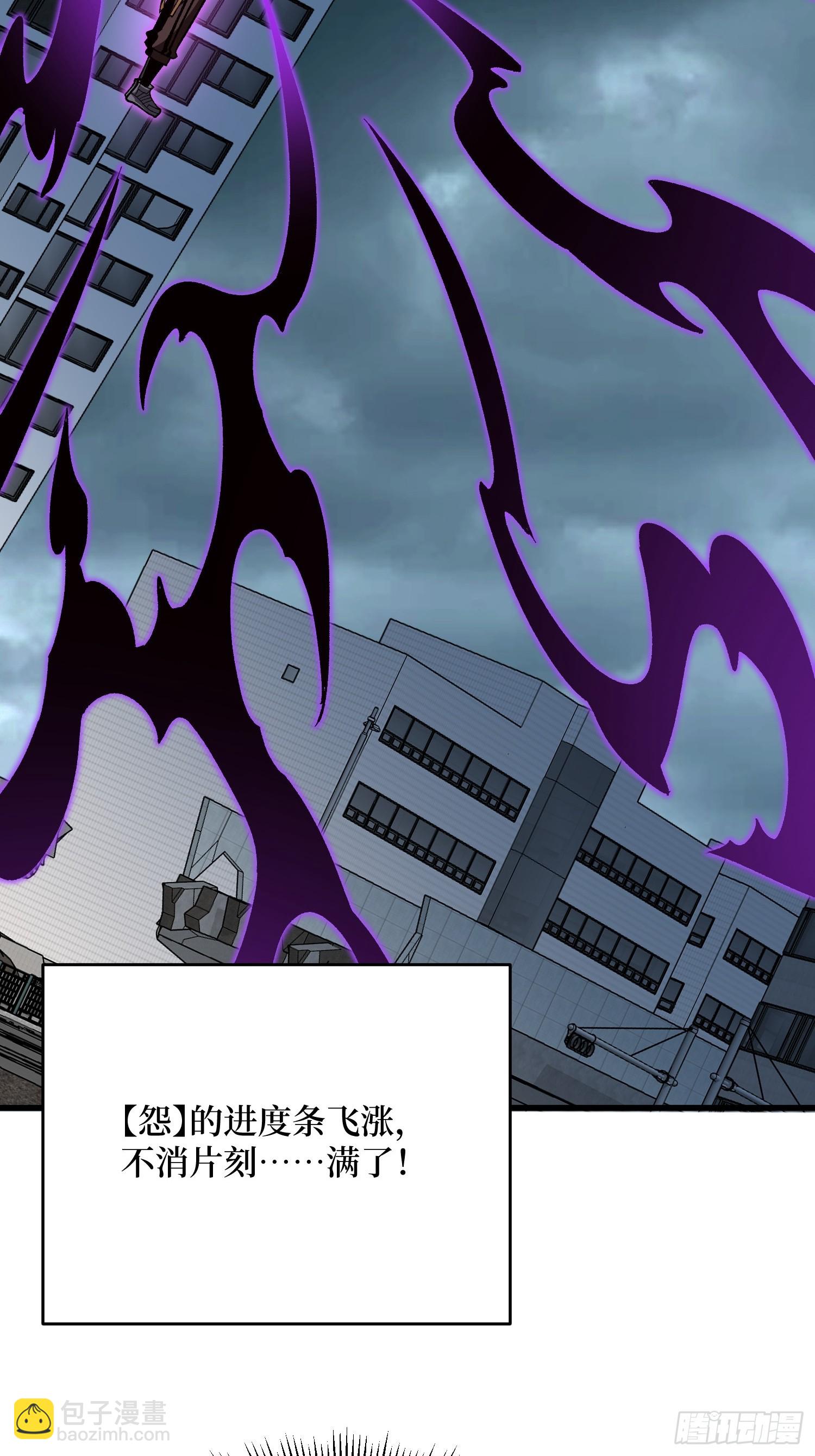 第298话 海亭市暴乱(1/2)-第299话