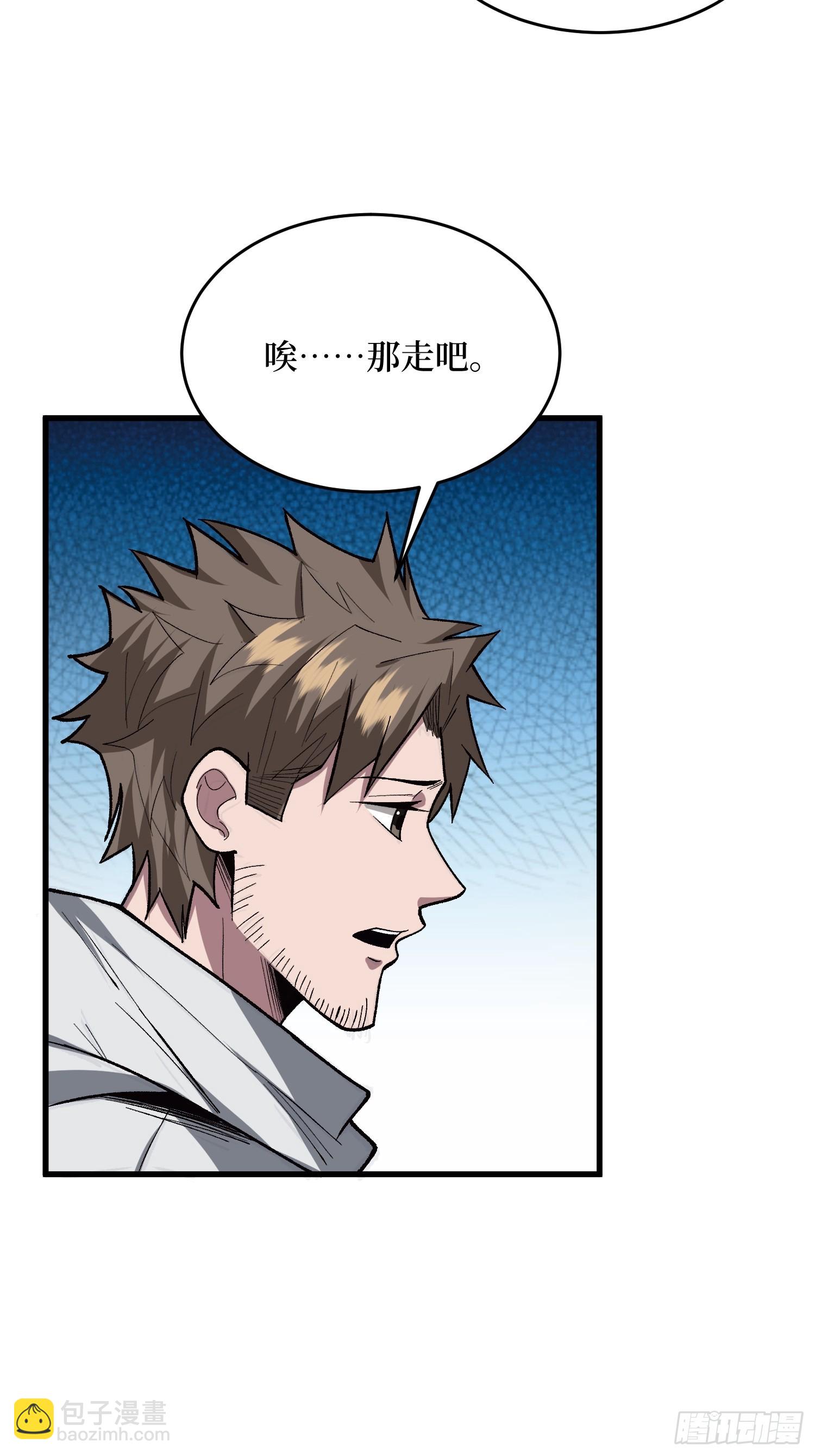 第298话 海亭市暴乱(1/2)-第299话