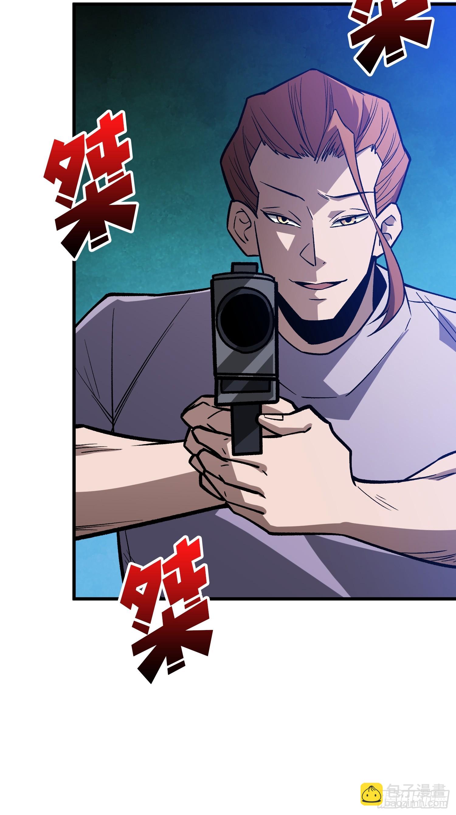 第298话 海亭市暴乱(1/2)-第299话