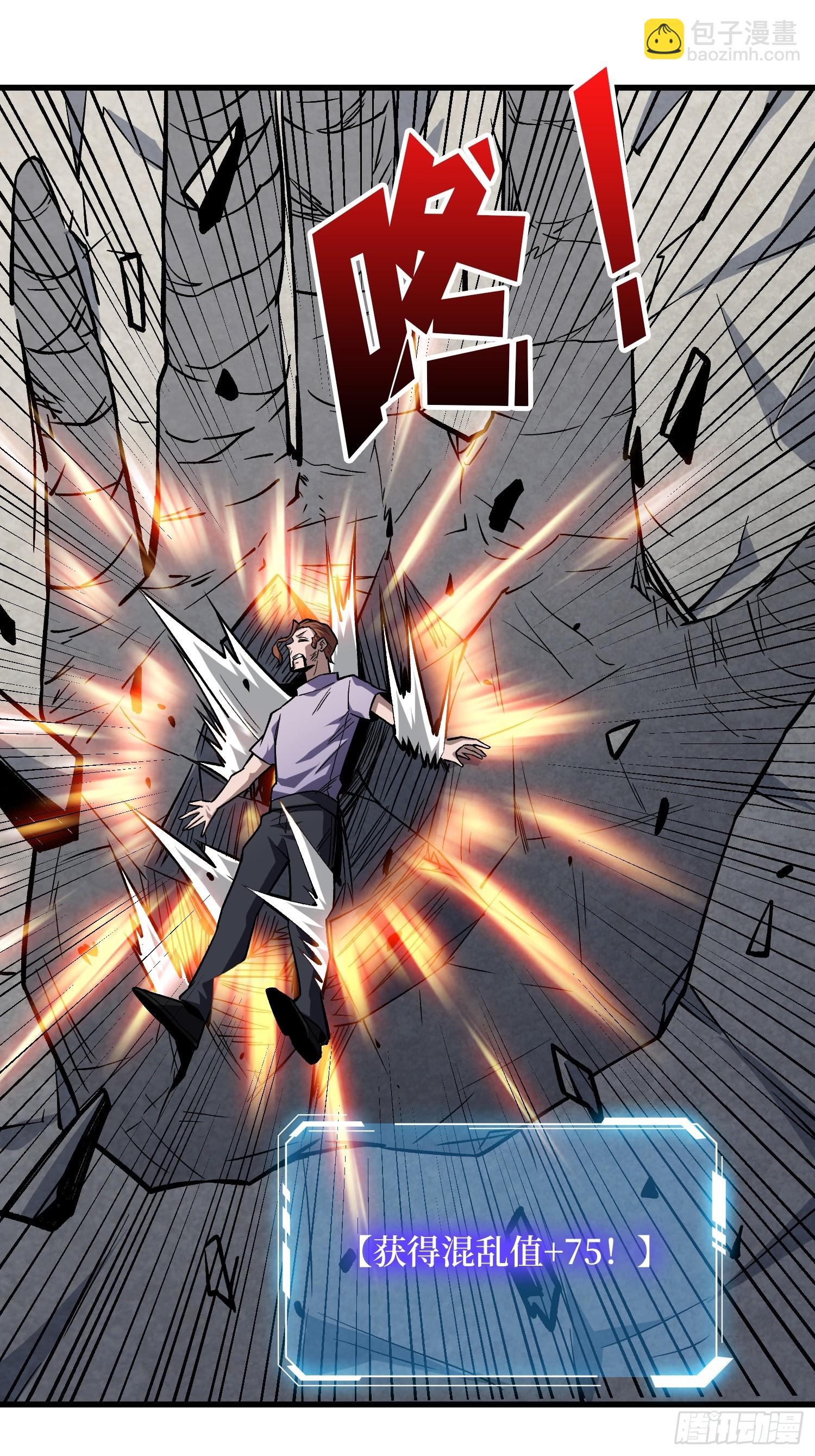 第298话 海亭市暴乱(1/2)-第299话