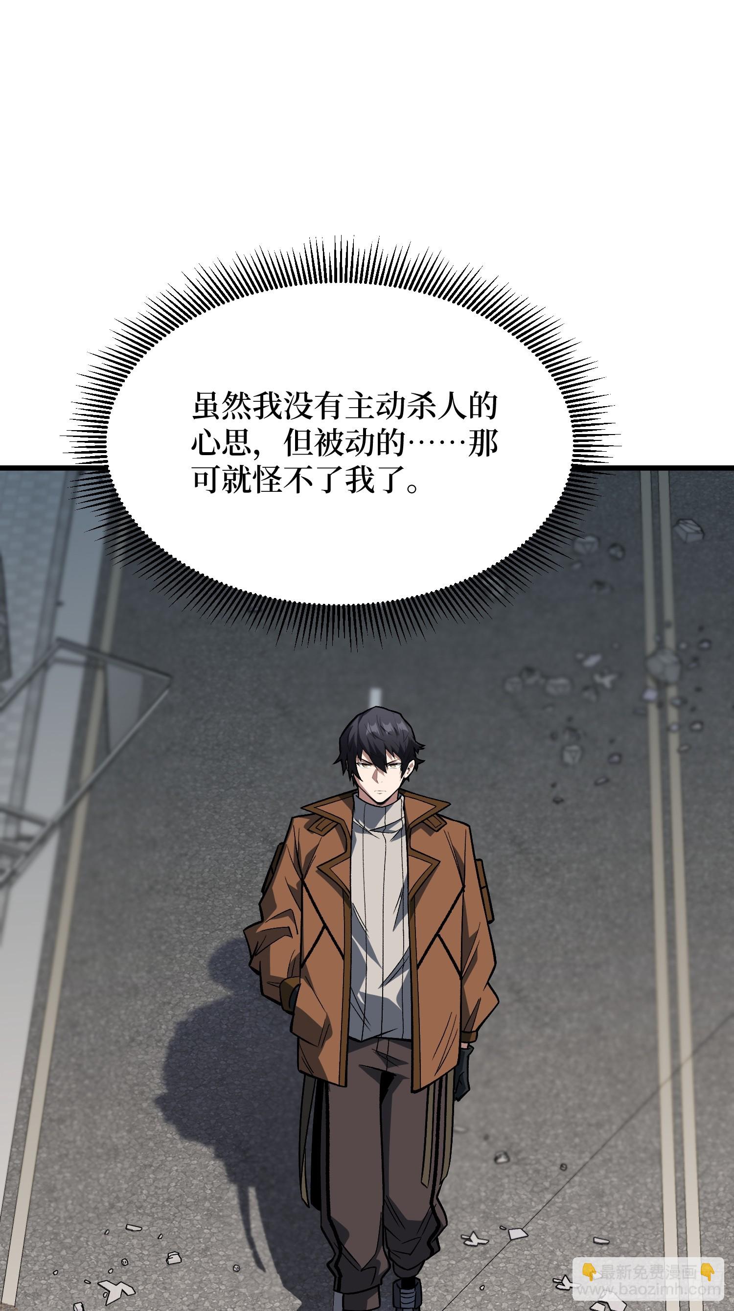 第298话 海亭市暴乱(1/2)-第299话