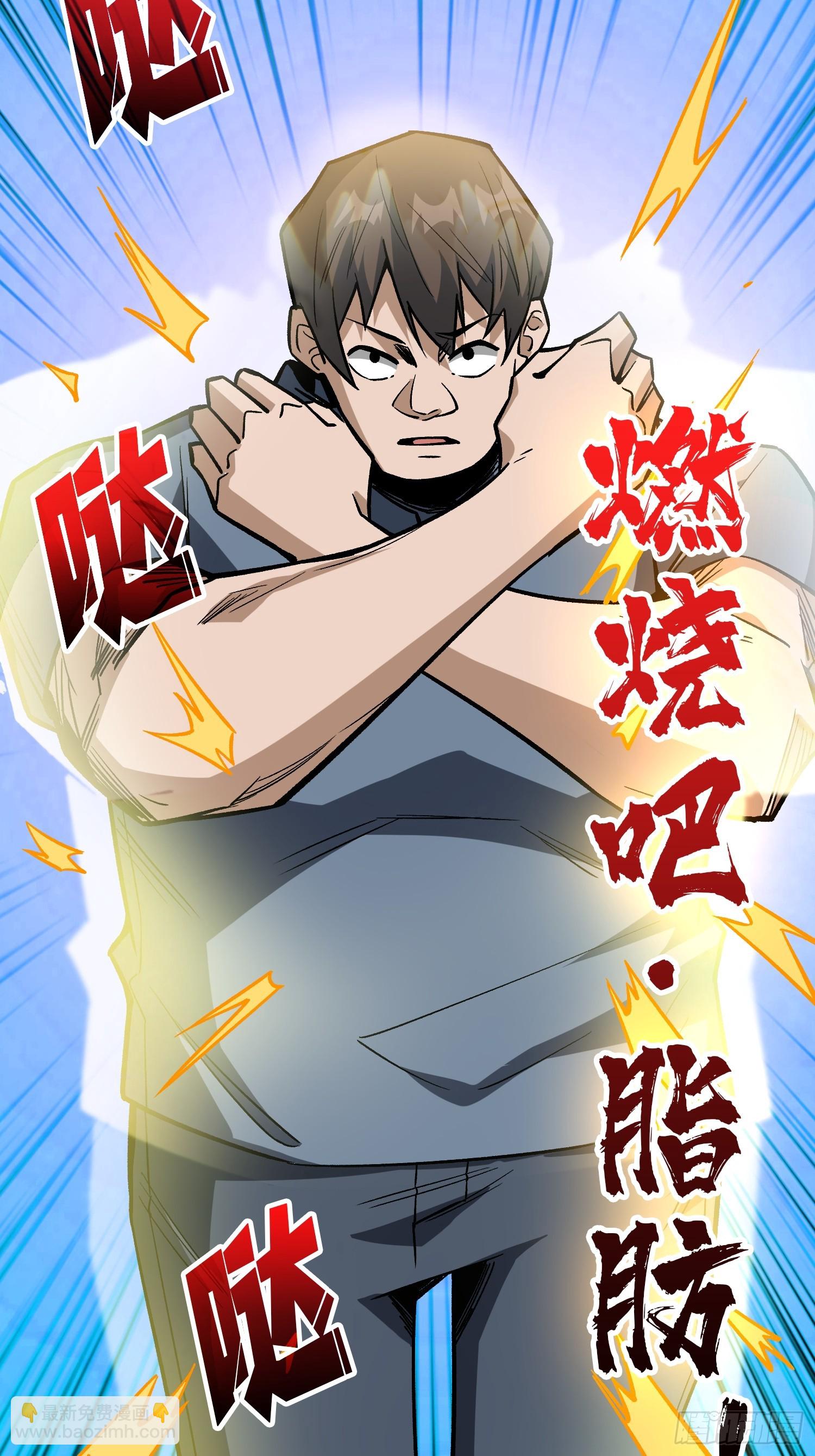 第298话 海亭市暴乱(1/2)-第299话