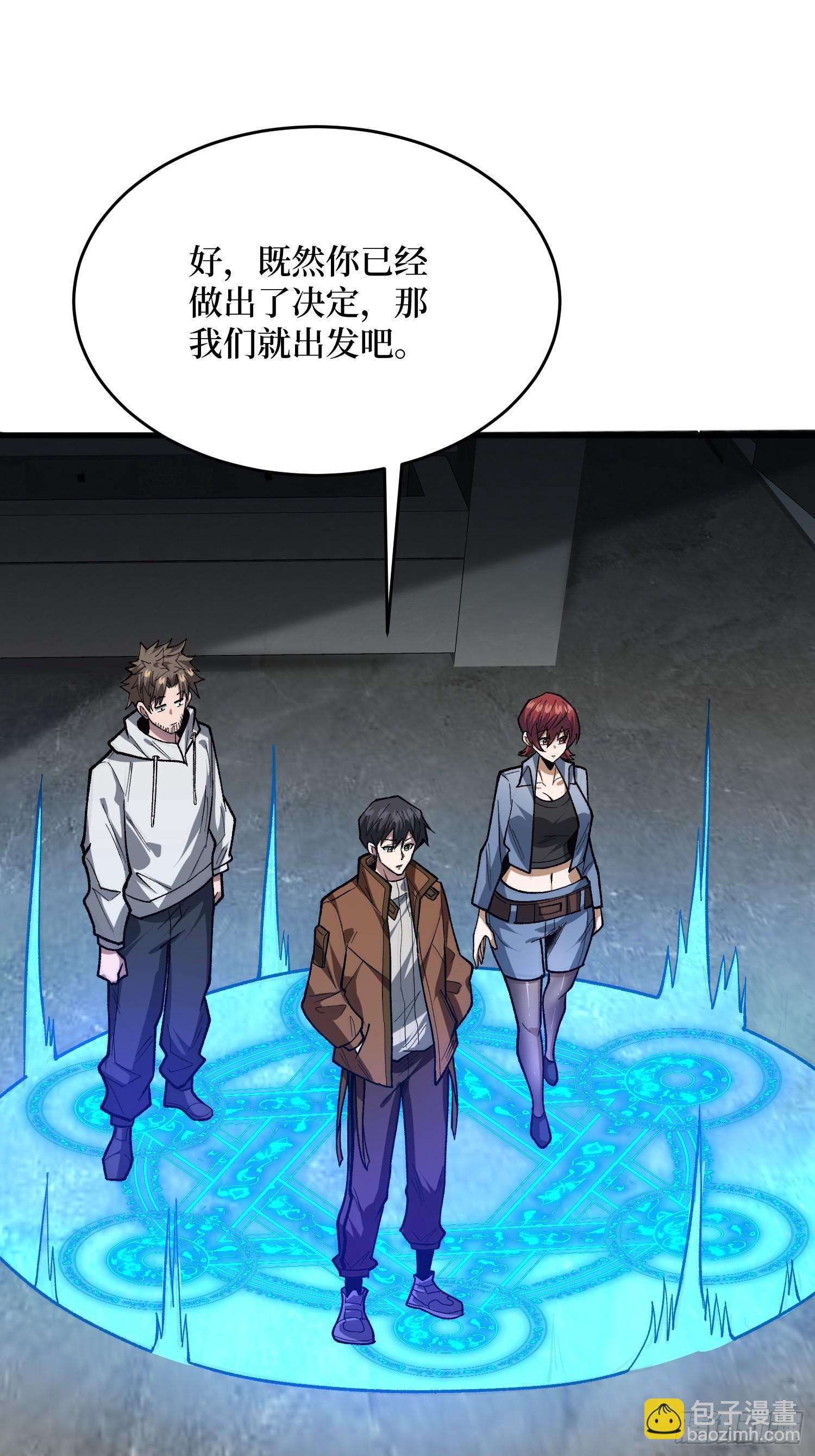 第298话 海亭市暴乱(1/2)-第299话